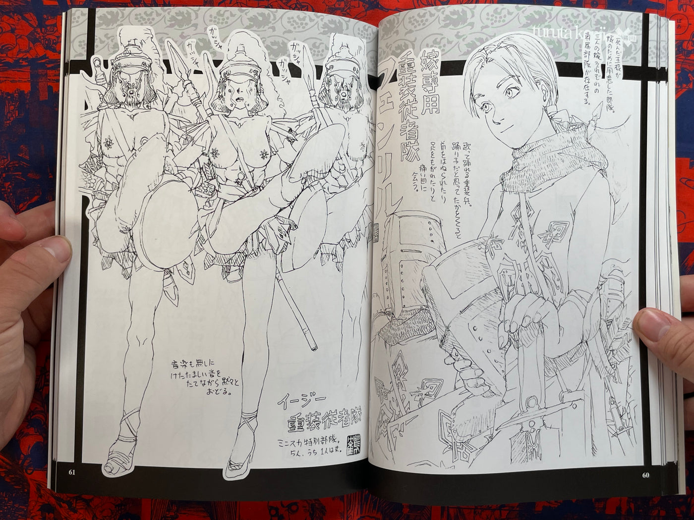 Amasia - Manga Box Set ft. Tsuruta Kenji, Nasu Kinoko, Enomoto Shinji, Taniguchi Jiro etc (2010)