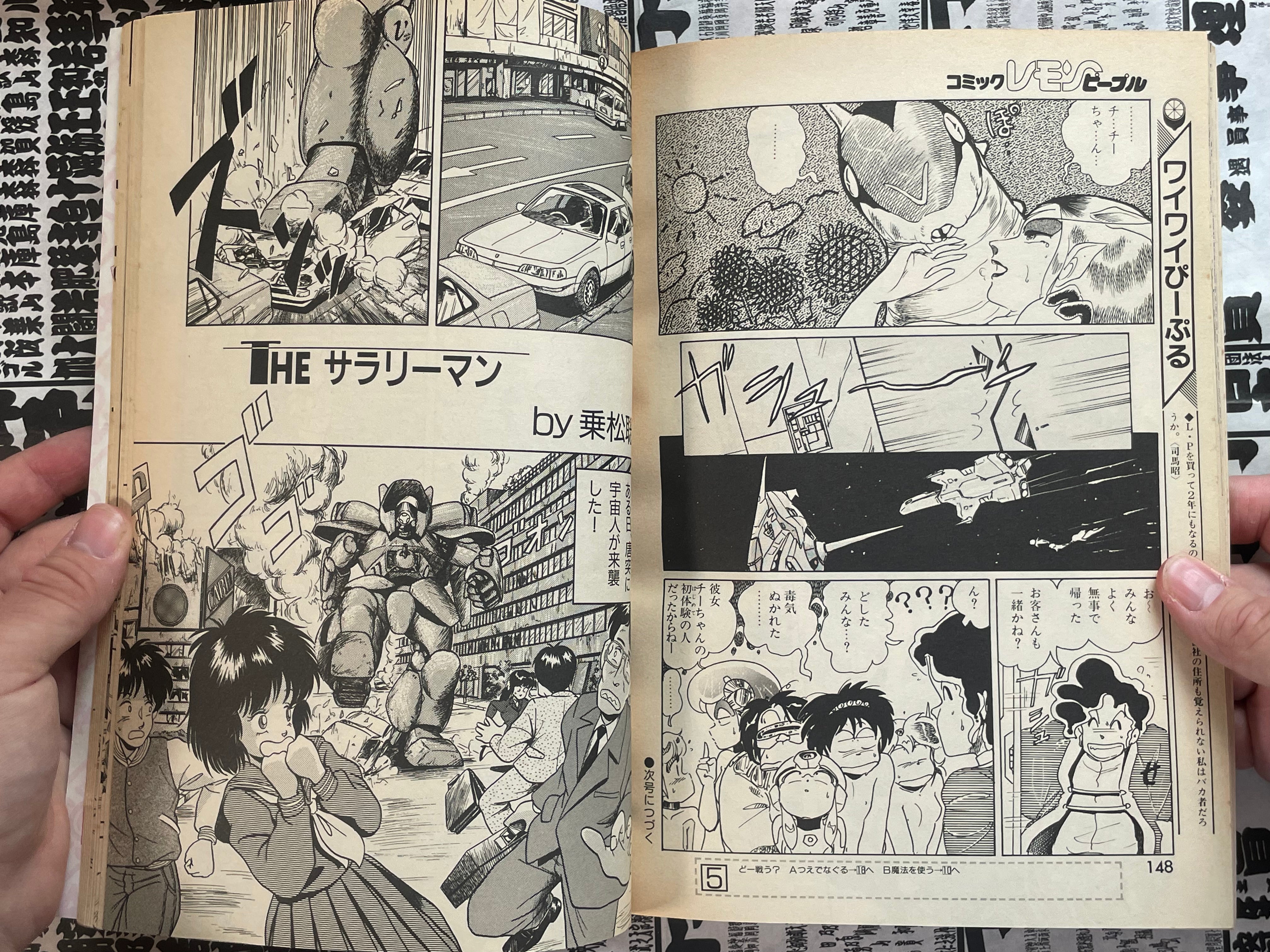 Lemon People No. 92 (1/1989)-thumbmail-12