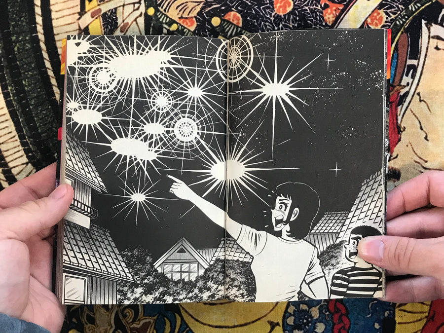 Fourth Dimension Mystery Gogora Dodora ゴゴラドドラ by Hino Hideshi (1981)