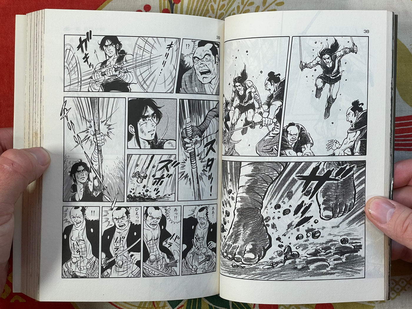 Kibashiri Vol. 1-2 by Nagayasu Takumi (1984)
