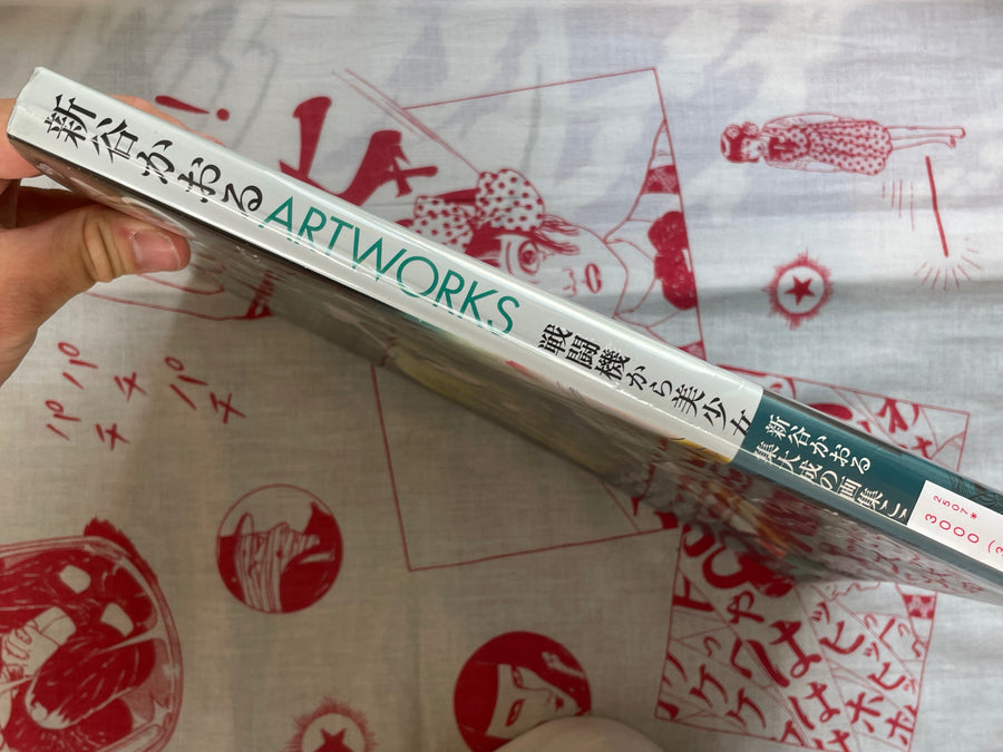 Art Books · Japan Book Hunter