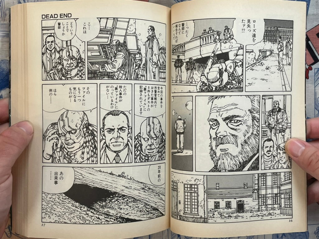 Dead End by Hajime Oki and ORCA (1999)-thumbmail-4