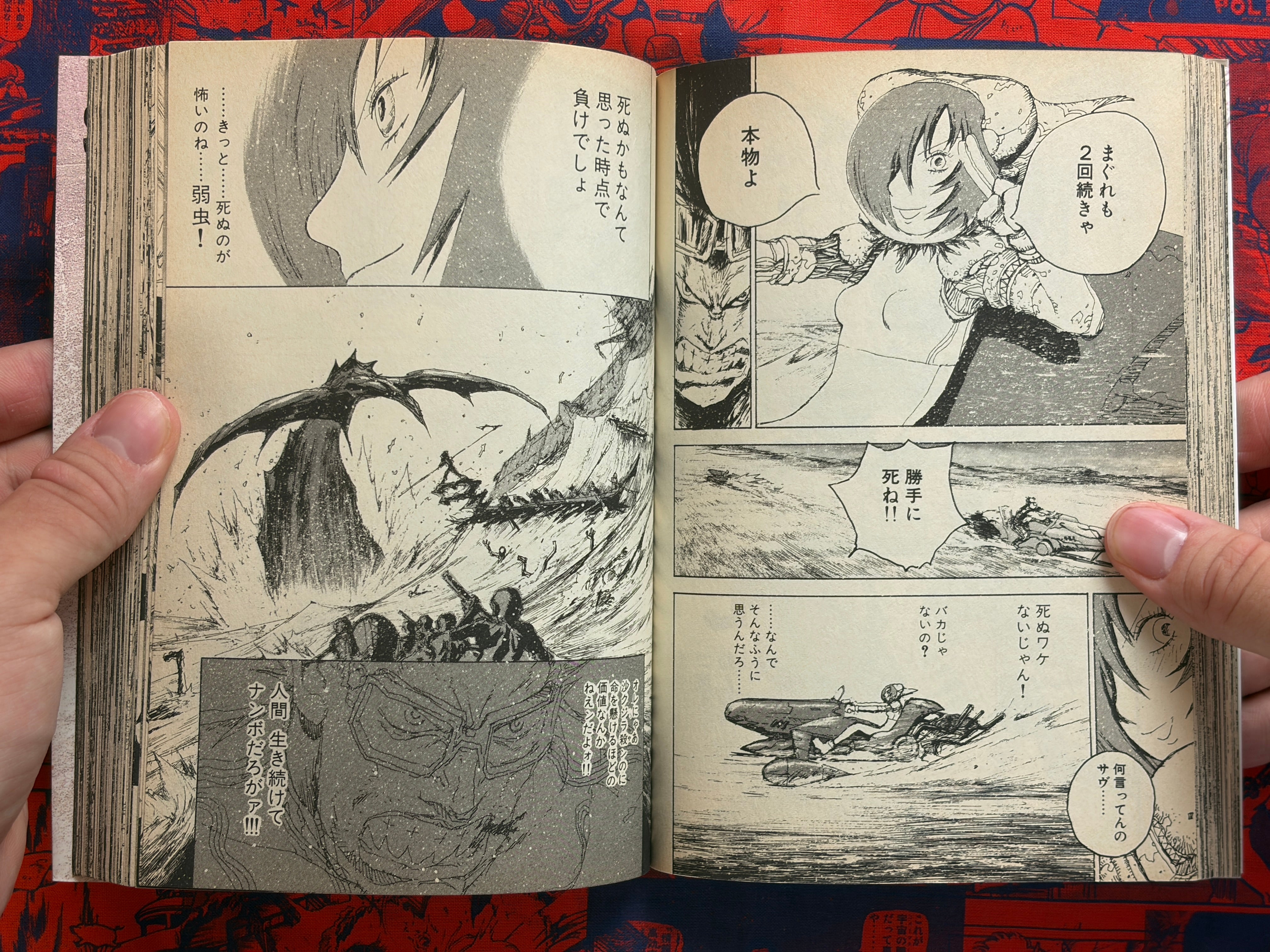 Stone Full 1-2 Volume Set by Shinichi Hiromoto (2002)