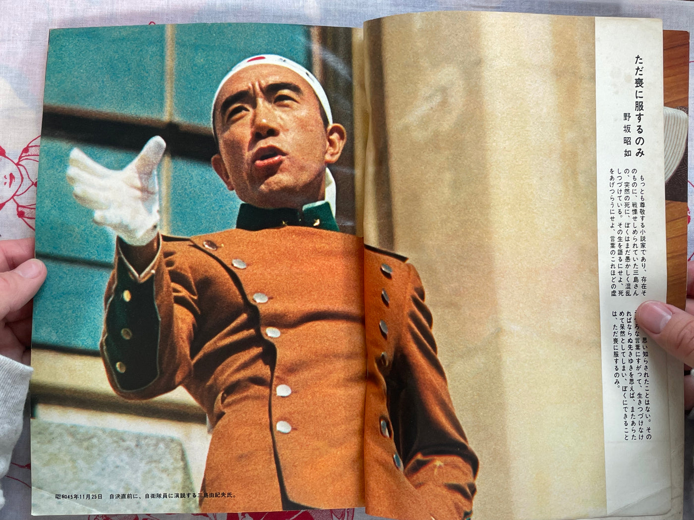 Weekly Gendai: Yukio Mishima Special issue (1970/12)