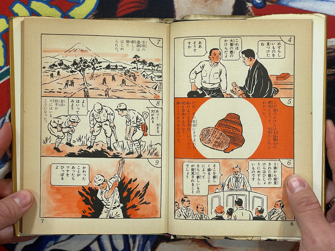 Golden Bat Hardcover Edition 1-2 Set by Takeo Nagamatsu (1978)