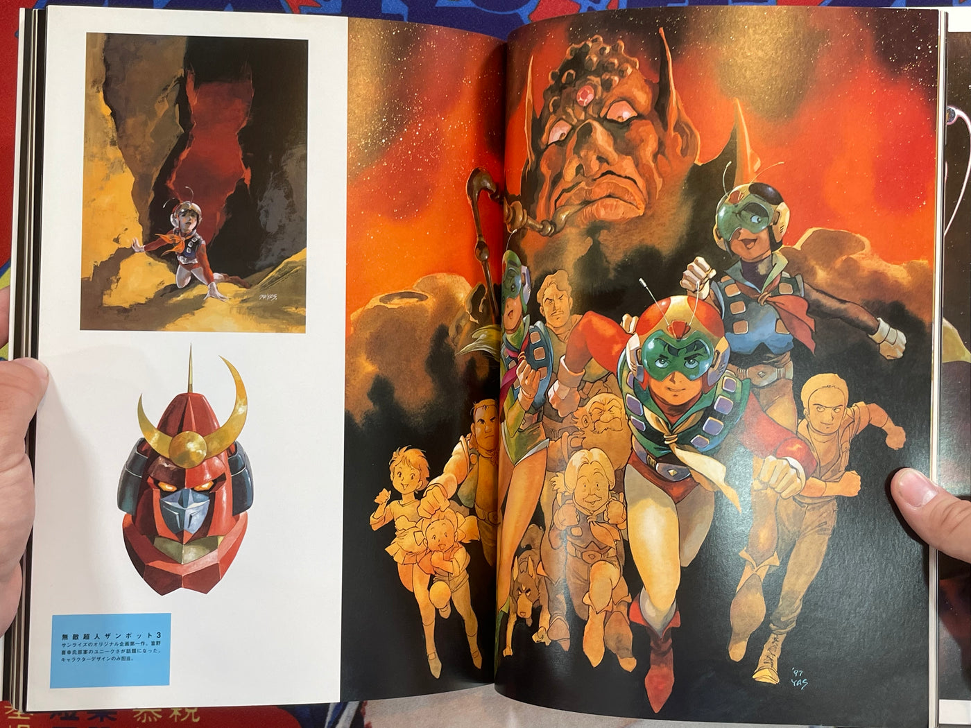 アート・デザイン・音楽 THE COMPLETE WORKS OF YASUHIKO YOSHIKAZU The Complete Works of Yasuhiko Yoshikazu (2001) · Japan Book