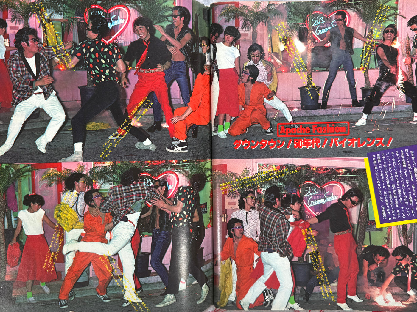 Apache Magazine (1977/7)