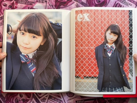 Kimi Iro Twintail 2 (2015)