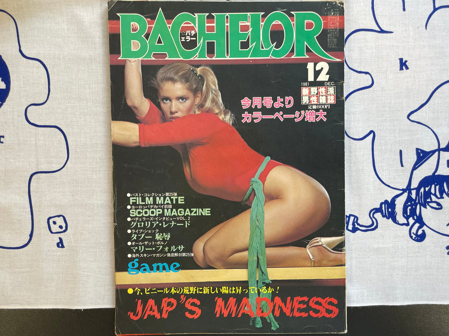 Bachelor (1981/12)