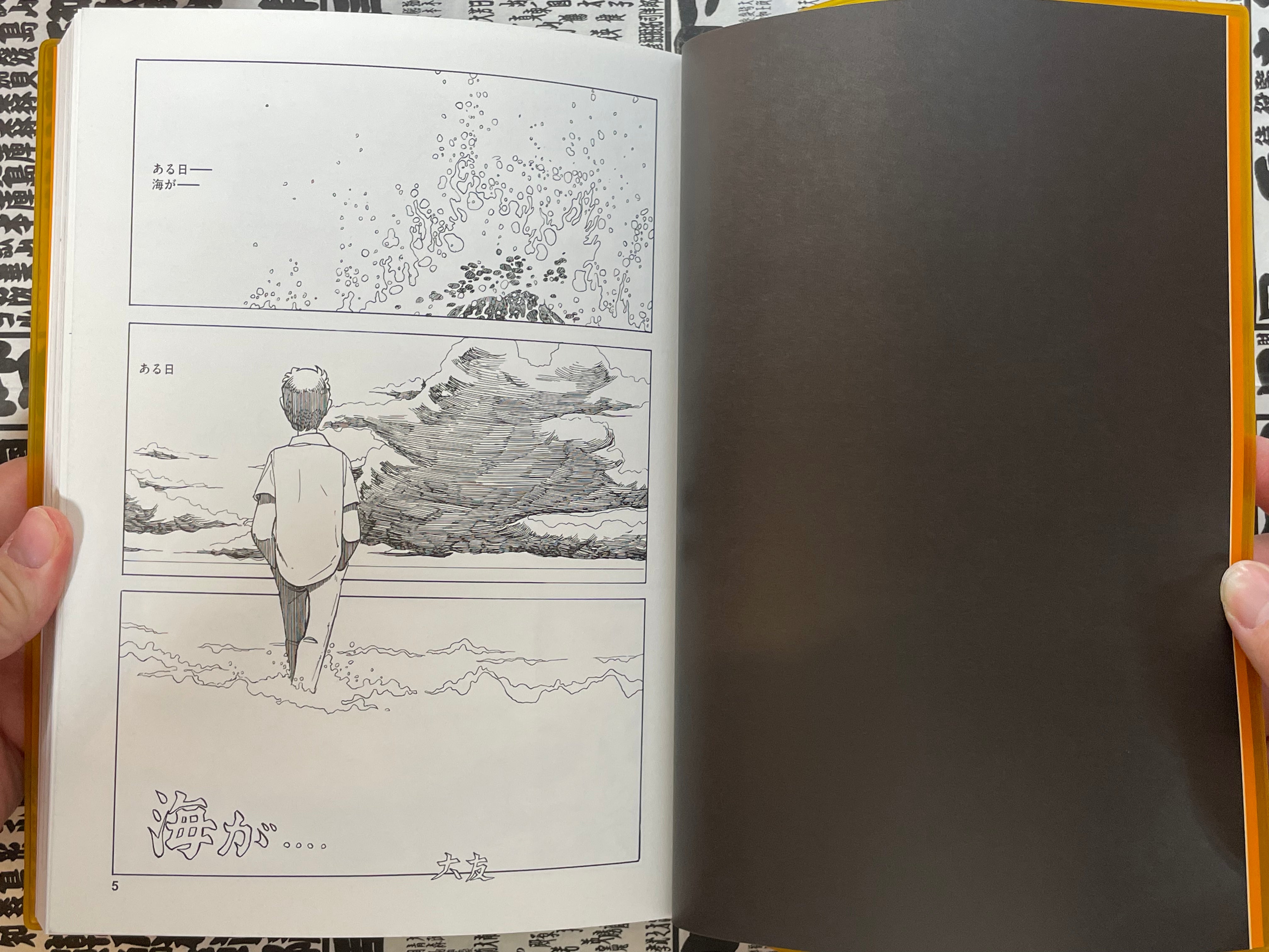 Otomo the Complete Works 1: A Gun Report by Otomo Katsuhiro (2023)-thumbmail-5