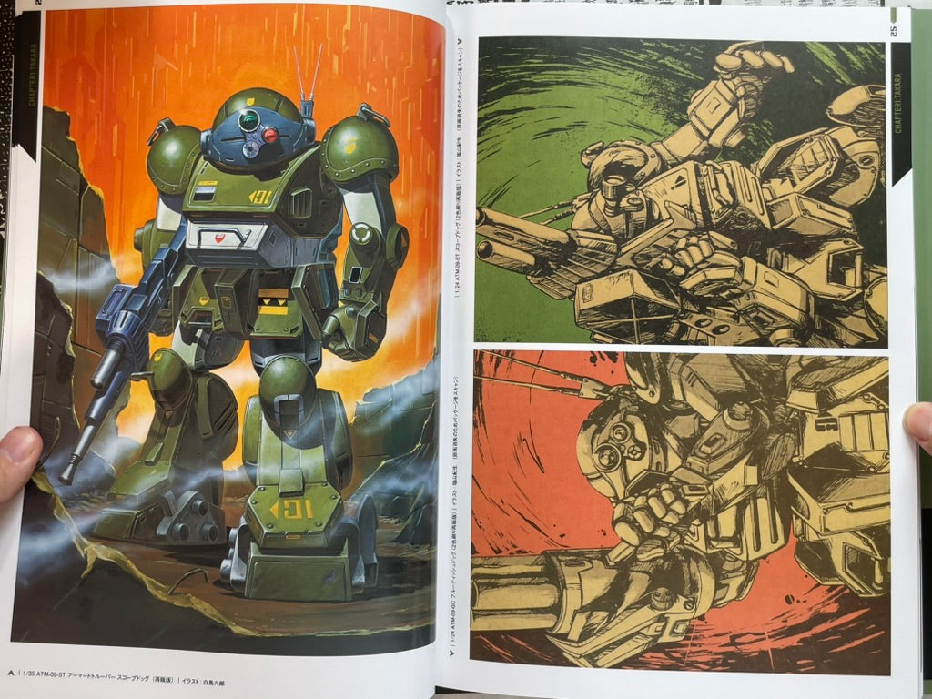 Armored Trooper Votoms Package Art Collection by Shogakukan (2024)-thumbmail-7