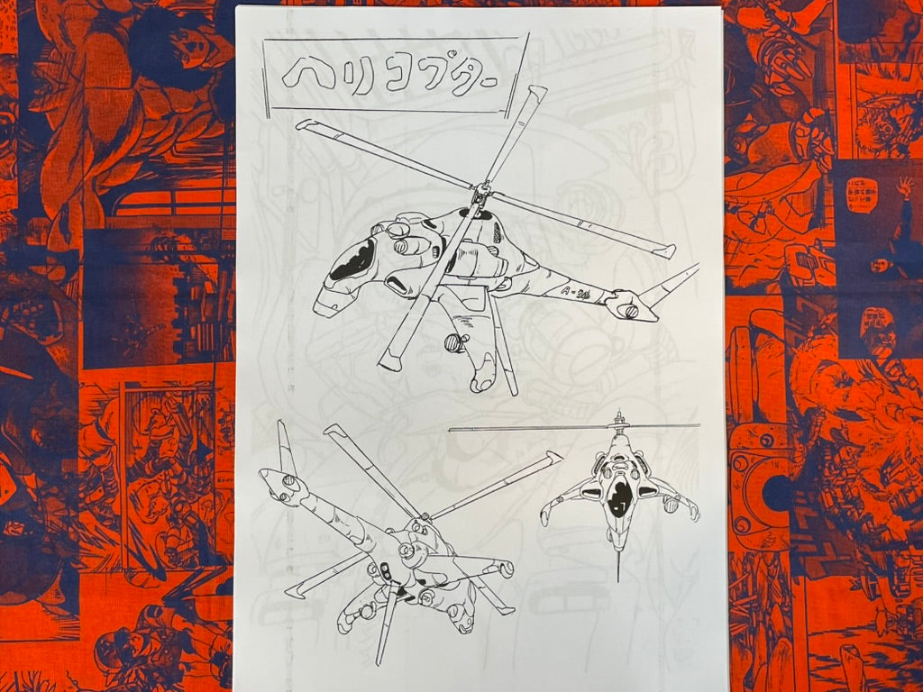 Dominion OVA Settei Shiryoshi Character and Weapon Design (63 Pages/Photocopies)