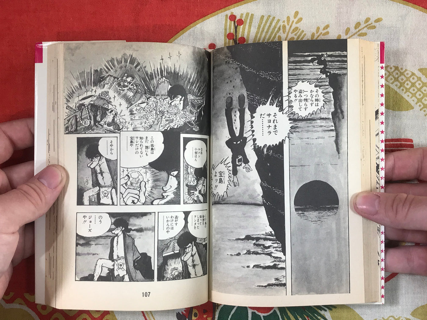 Kozou (Young) Lupin 2 Vol. Set (1976) by Monkey Punch