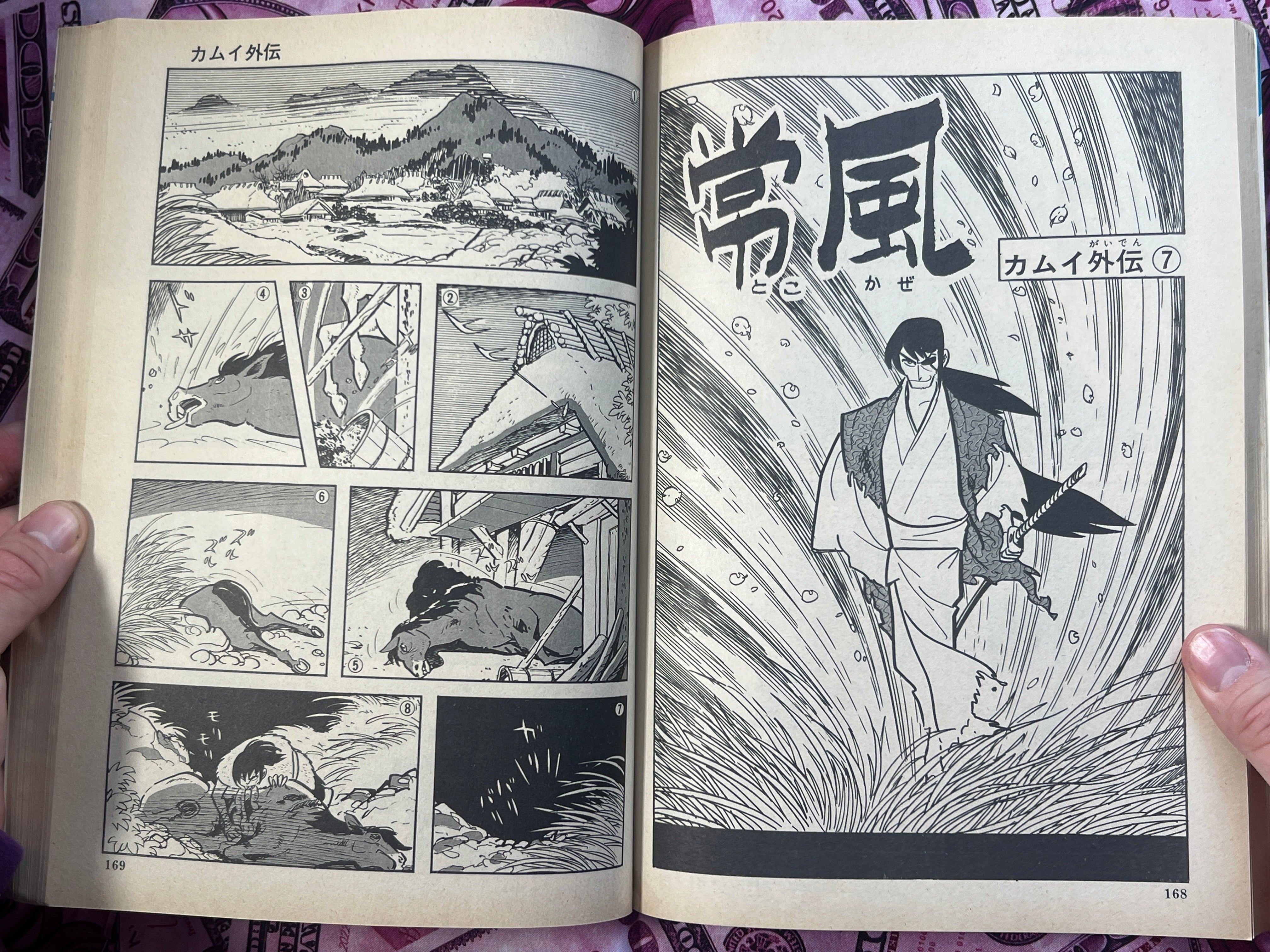 Kamui Gaiden: Izuna Drop - Magazine Edition by Sanpei Shirato (1972)