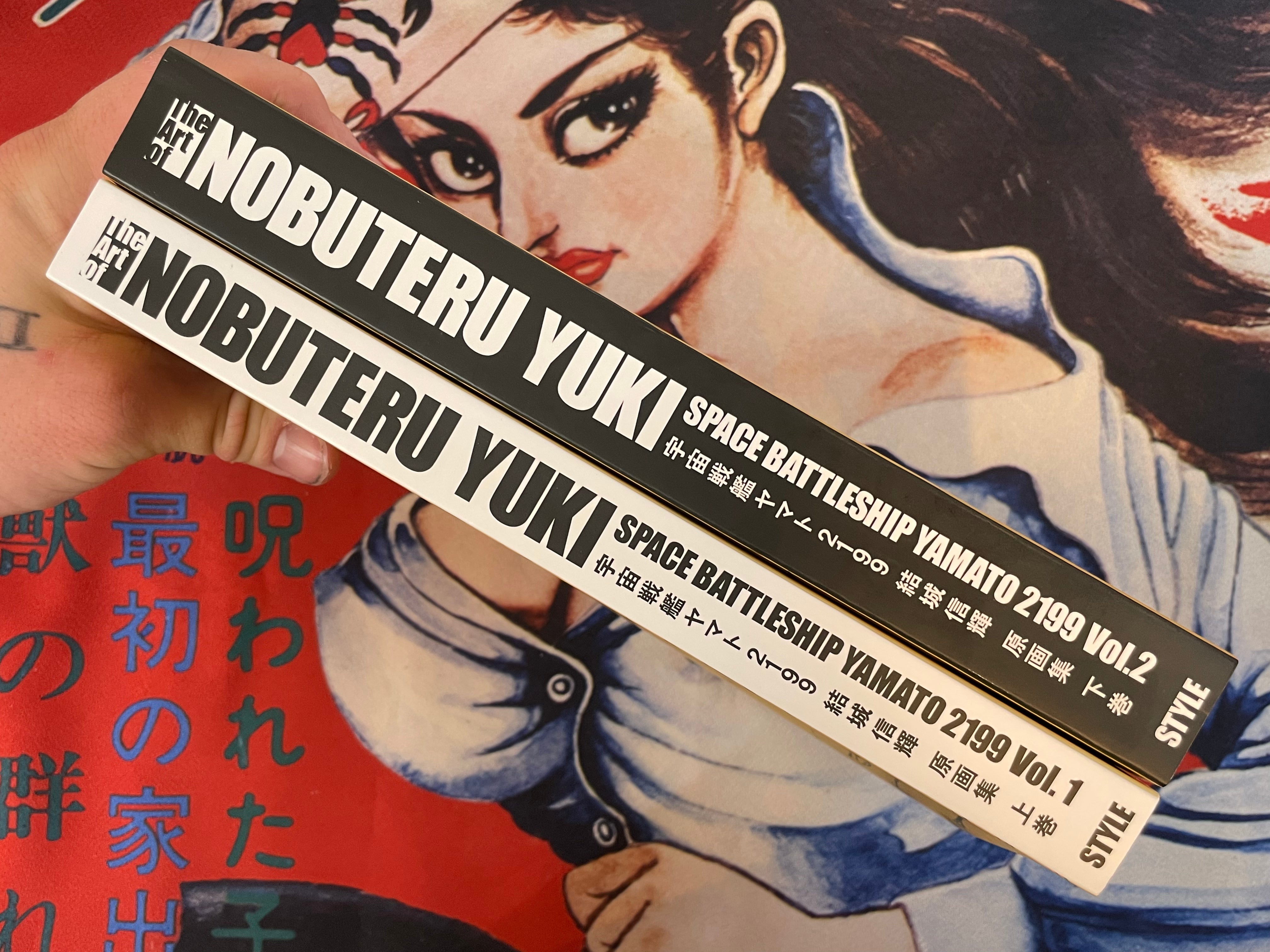The Art of Nobuteru Yuki: Space Battleship Yamato 2199 Vol. 1 + 2 (2014)