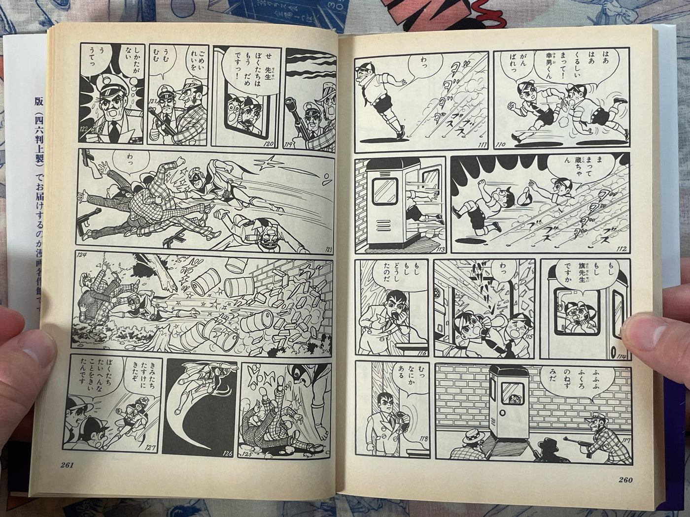 National Kid 1-3 Full Set by Daiji Kazumine (1992 First Edition)