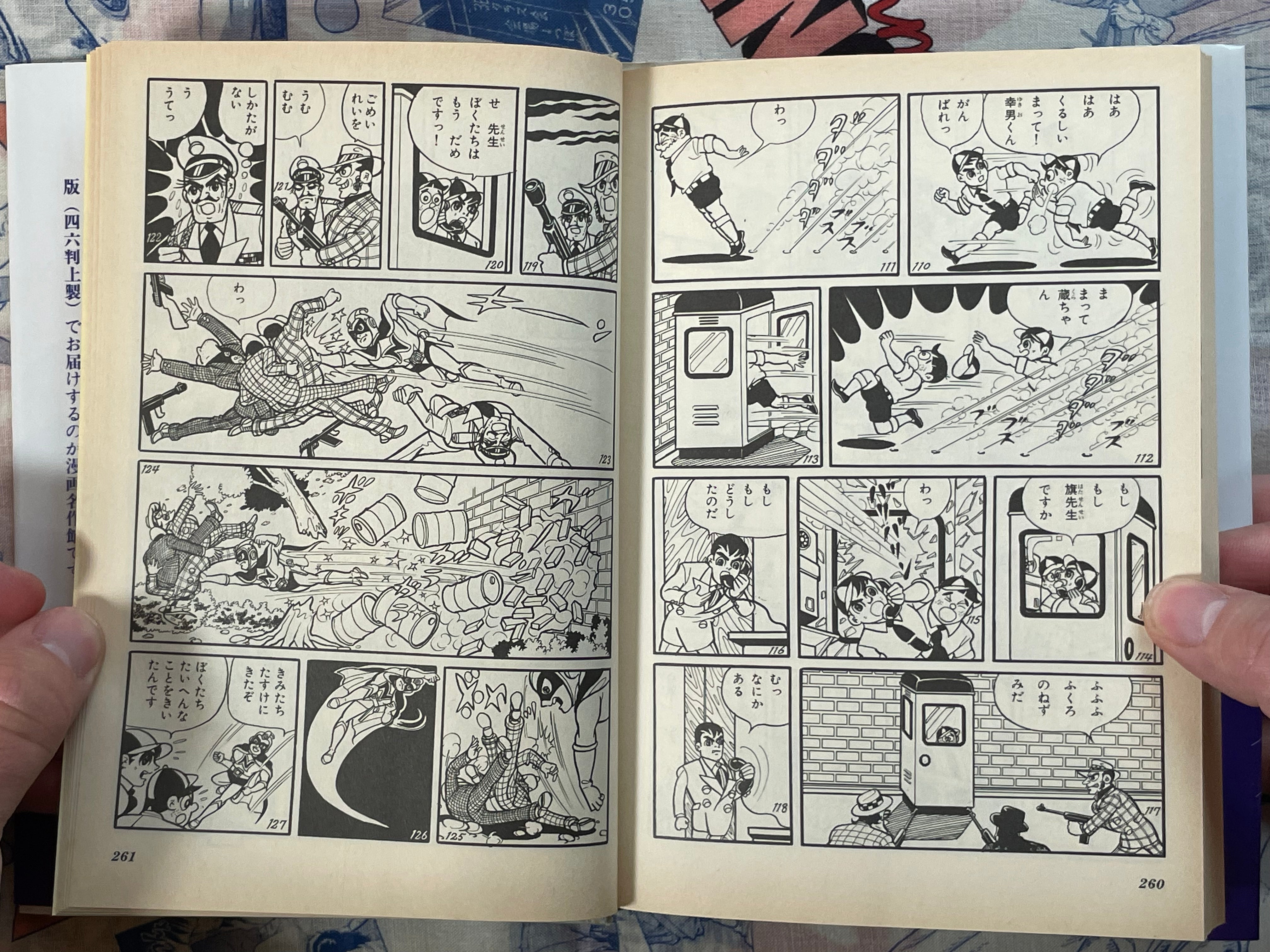 National Kid 1-3 Full Set by Daiji Kazumine (1992 First Edition)