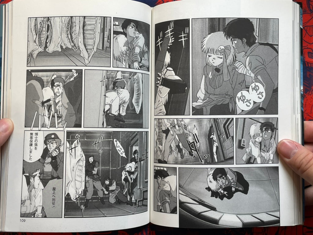 Black Magic M-66 - B-Club Film Comic Vol. 1 by Shirow Masamune (1987)-thumbmail-10