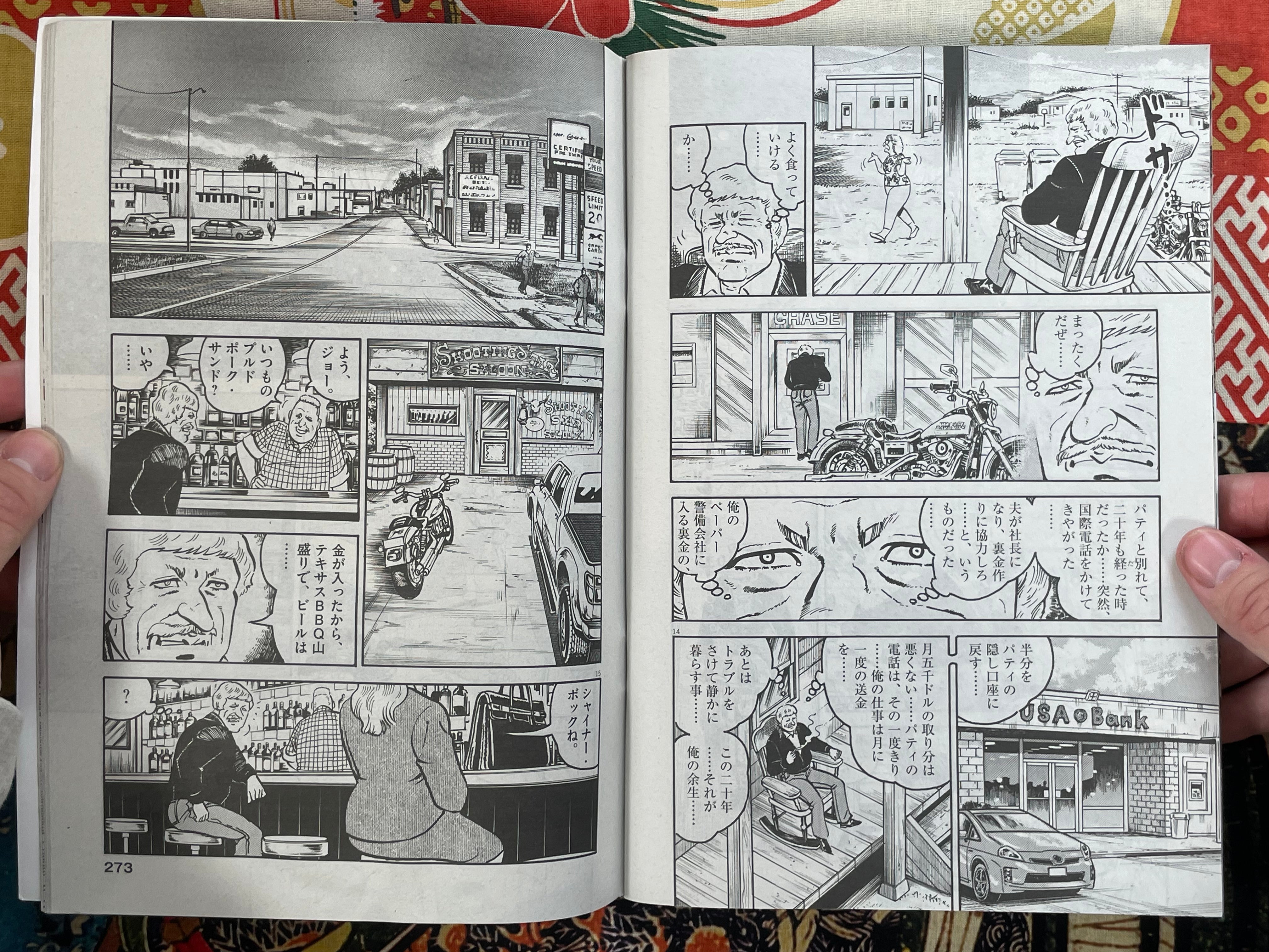 Golgo 13 Omnibus - Magazine Edition Vol. 217 (2024)