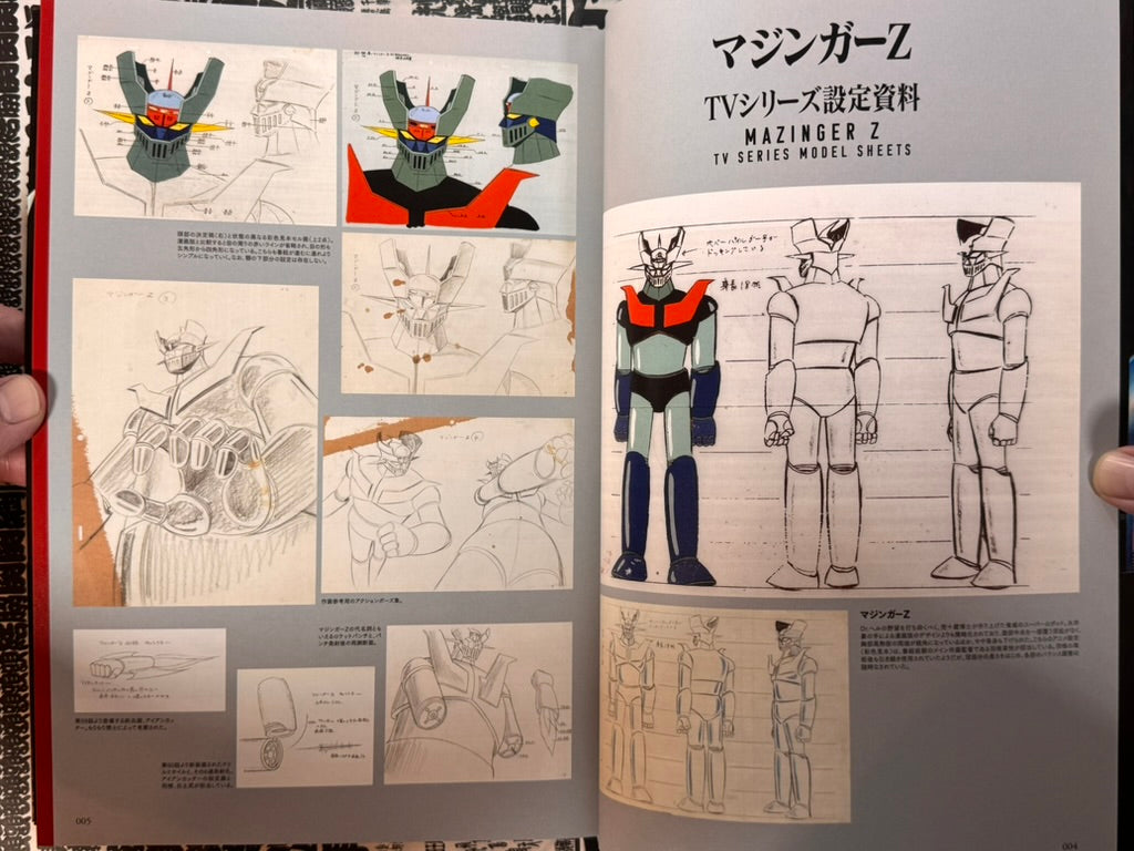 Go Ho Rai Raku Dynamic Robo 70s Design Encyclopedia-thumbmail-4