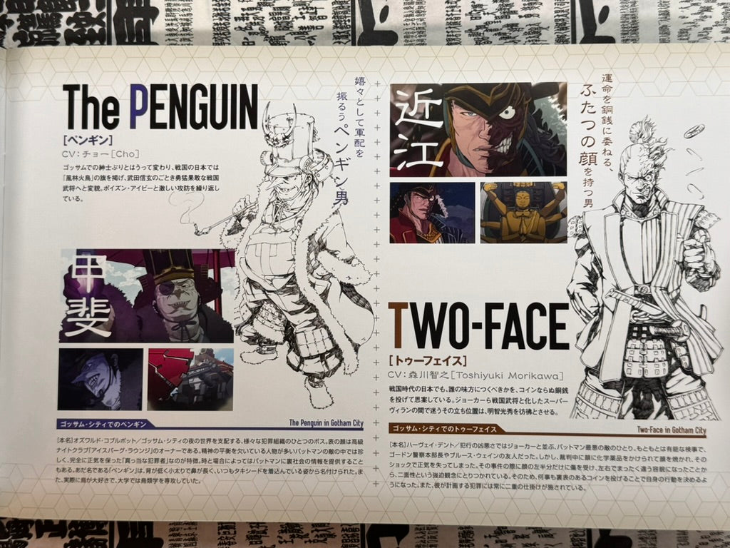SIGNED Batman Ninja Movie Pamphlet by Takashi Okazaki (2018)-thumbmail-10