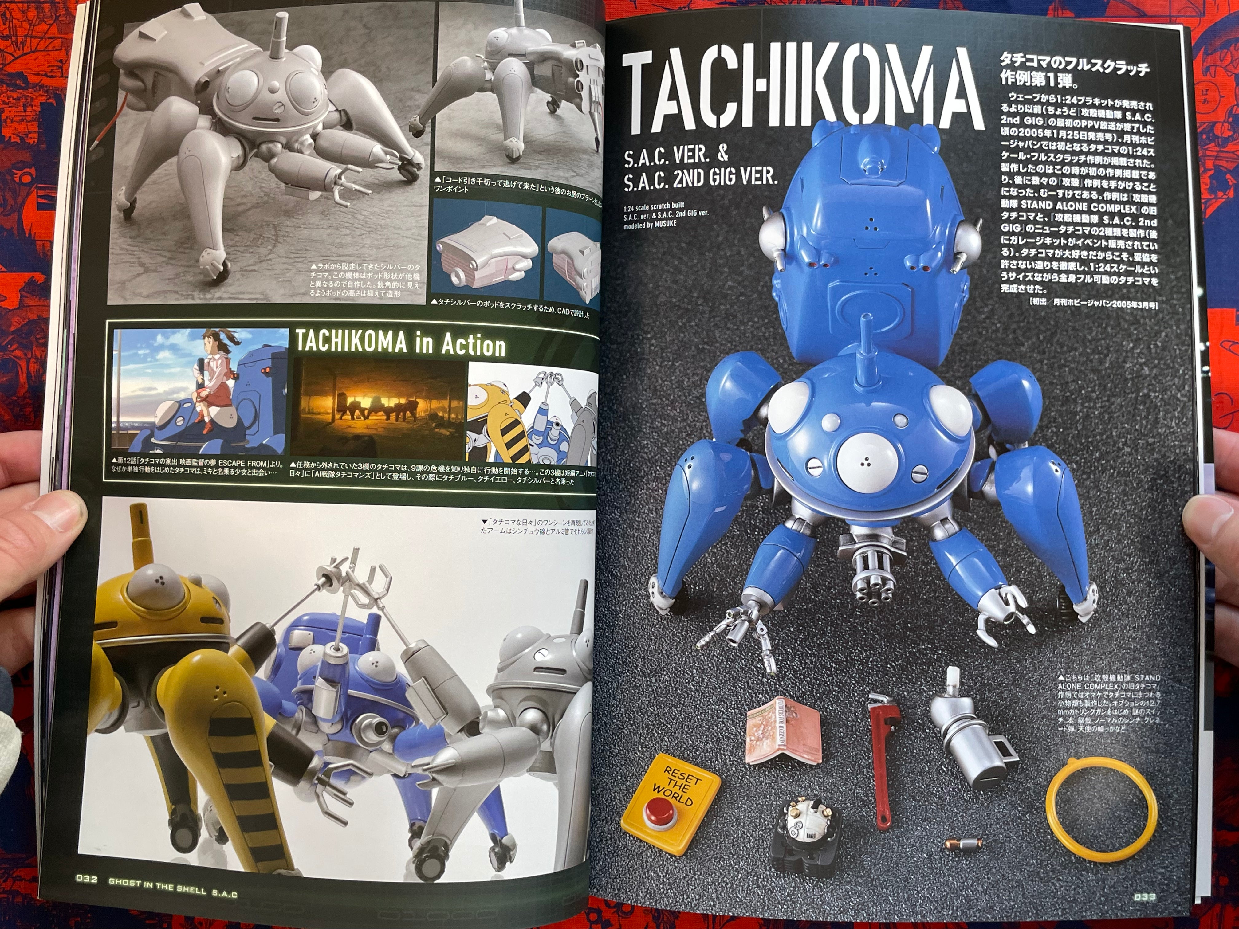 Mechanic Model Collection Ghost in the Shell ARISE / Stand Alone Complex by Hobby Japan Mook (2015)