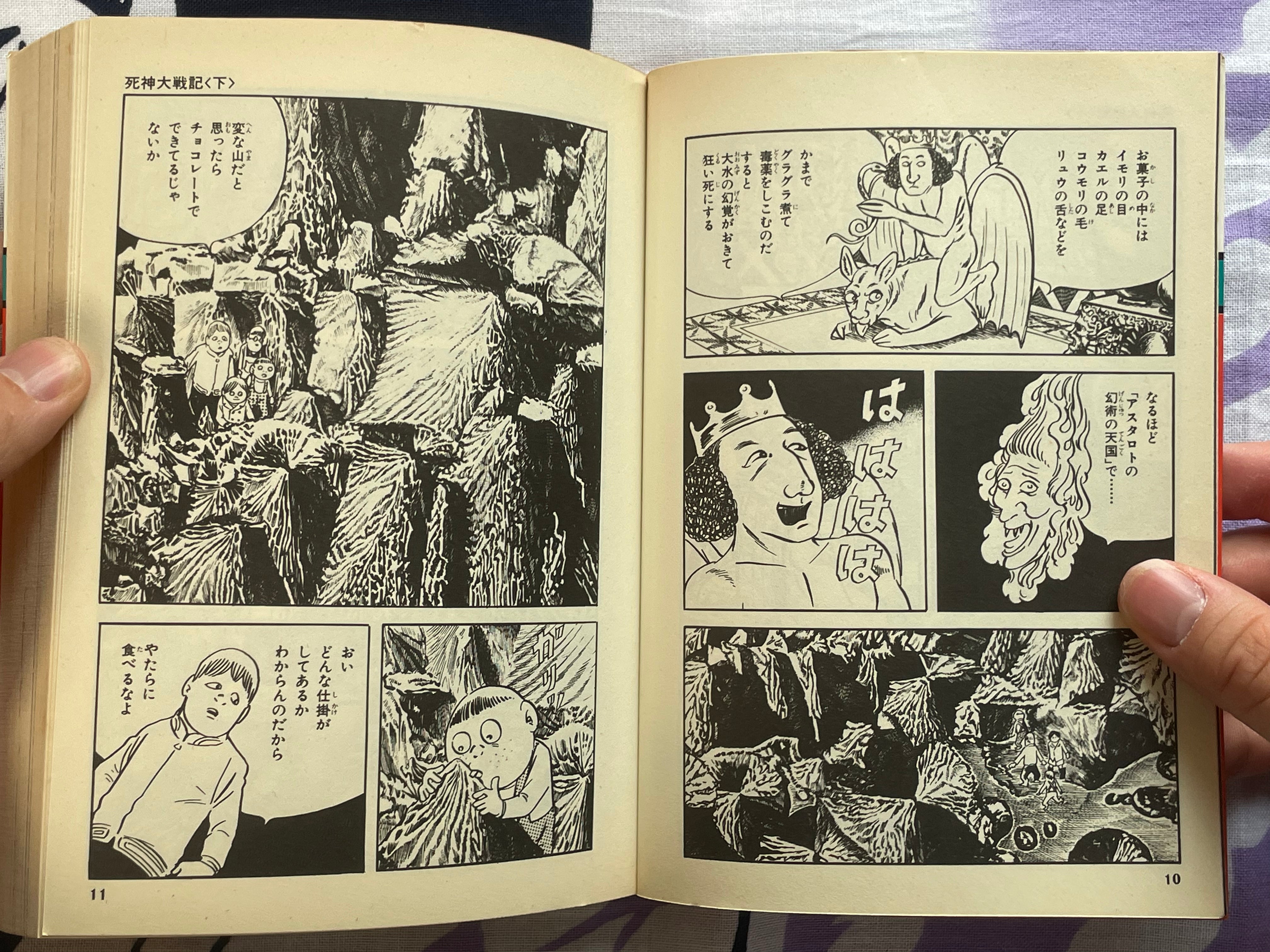 GeGeGe no Kitaro: Grim Reaper Great War Vol. 1-2 Set by Mizuki Shigeru (1985)