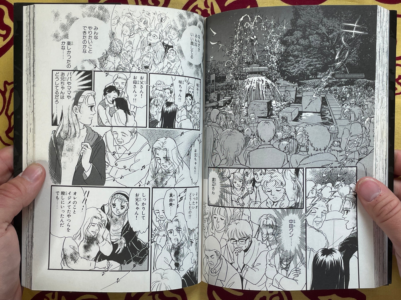 Blood Sucking Classroom by Yoshimi Seki (2001)
