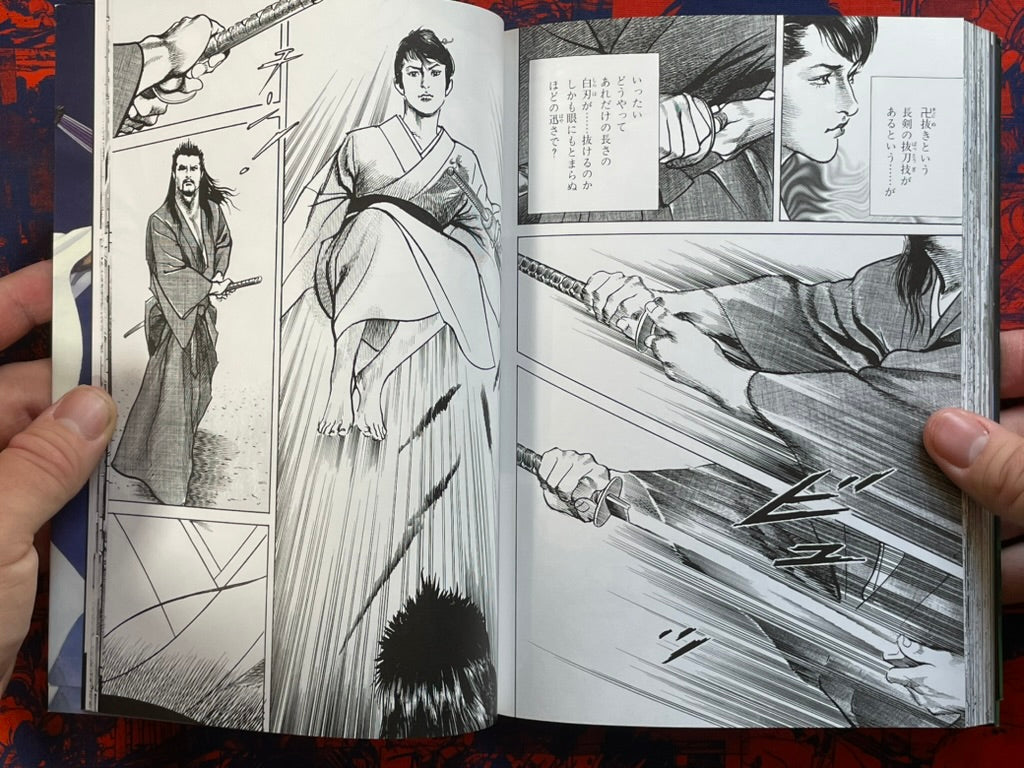 Lady Snow Blood - Side Story by Ikegami Ryoichi, Kazuo Koike (2009)