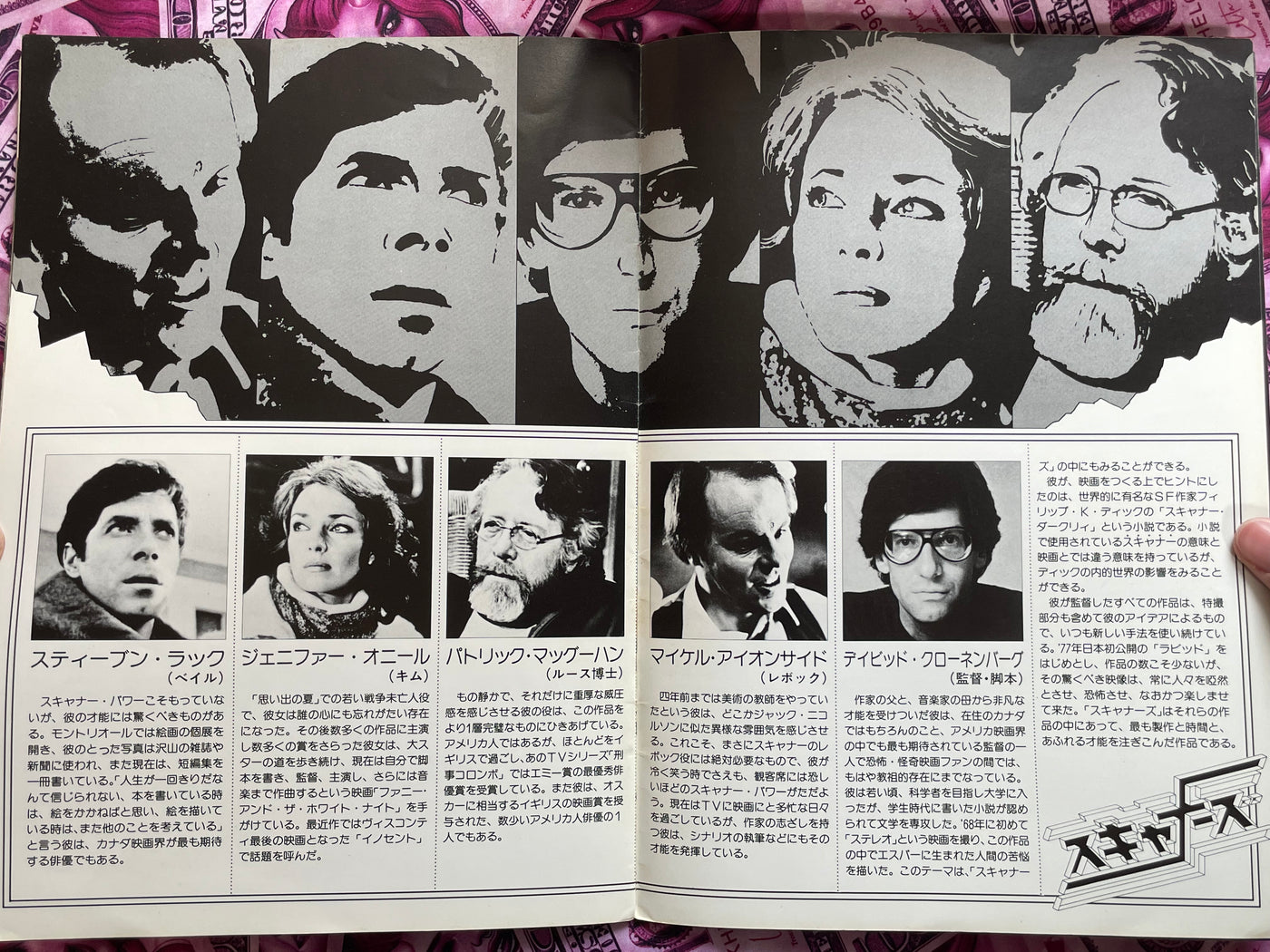 Scanners Movie Pamphlet (1981?)