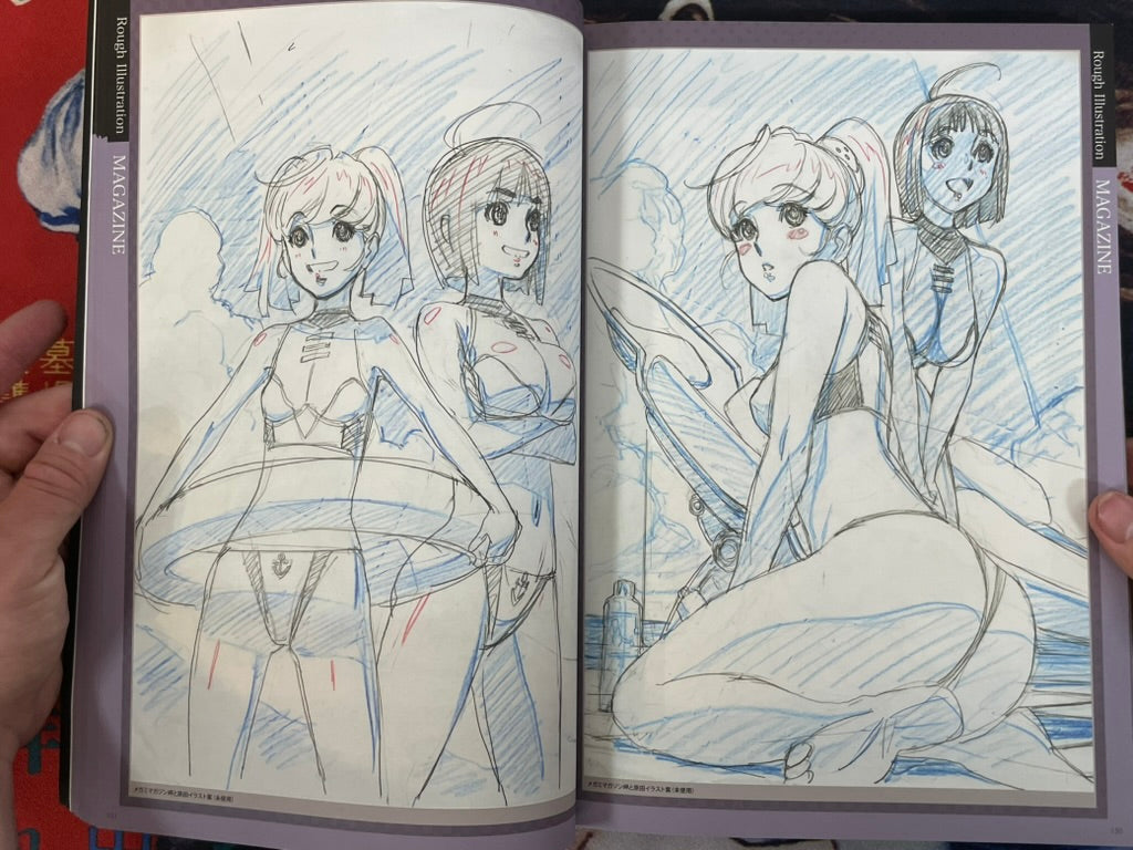 Space Battleship Yamato 2199 Early Rough Illustration Book by Nobuteru Yuki (2014)