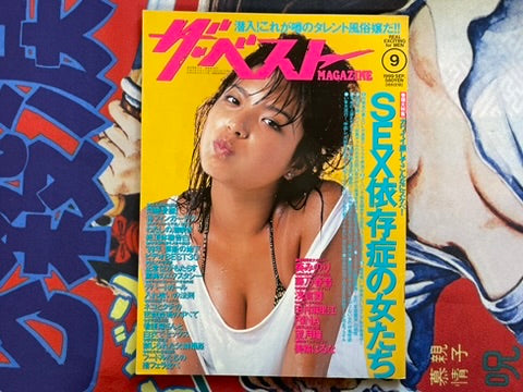 The Best Magazine (9/1999)