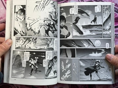 One-Eyed Beast Mitsuyoshi 1-2 (of 3) Set by Tetsuro Ueyama (2003)