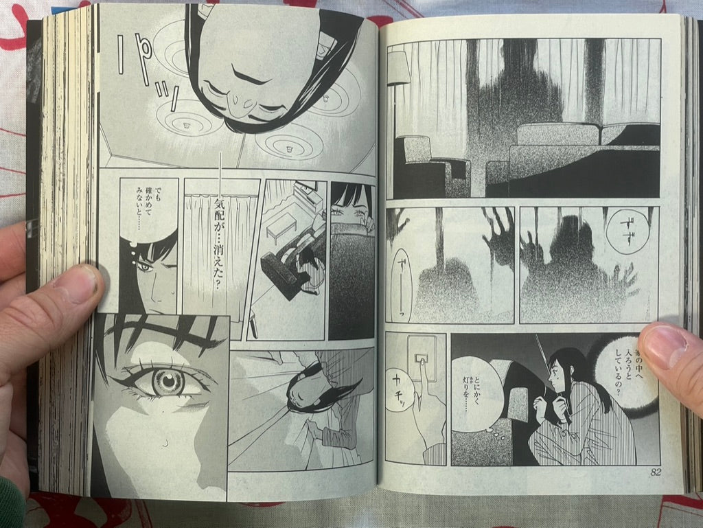 Junji Inagawa's Ghost Stories (2019)