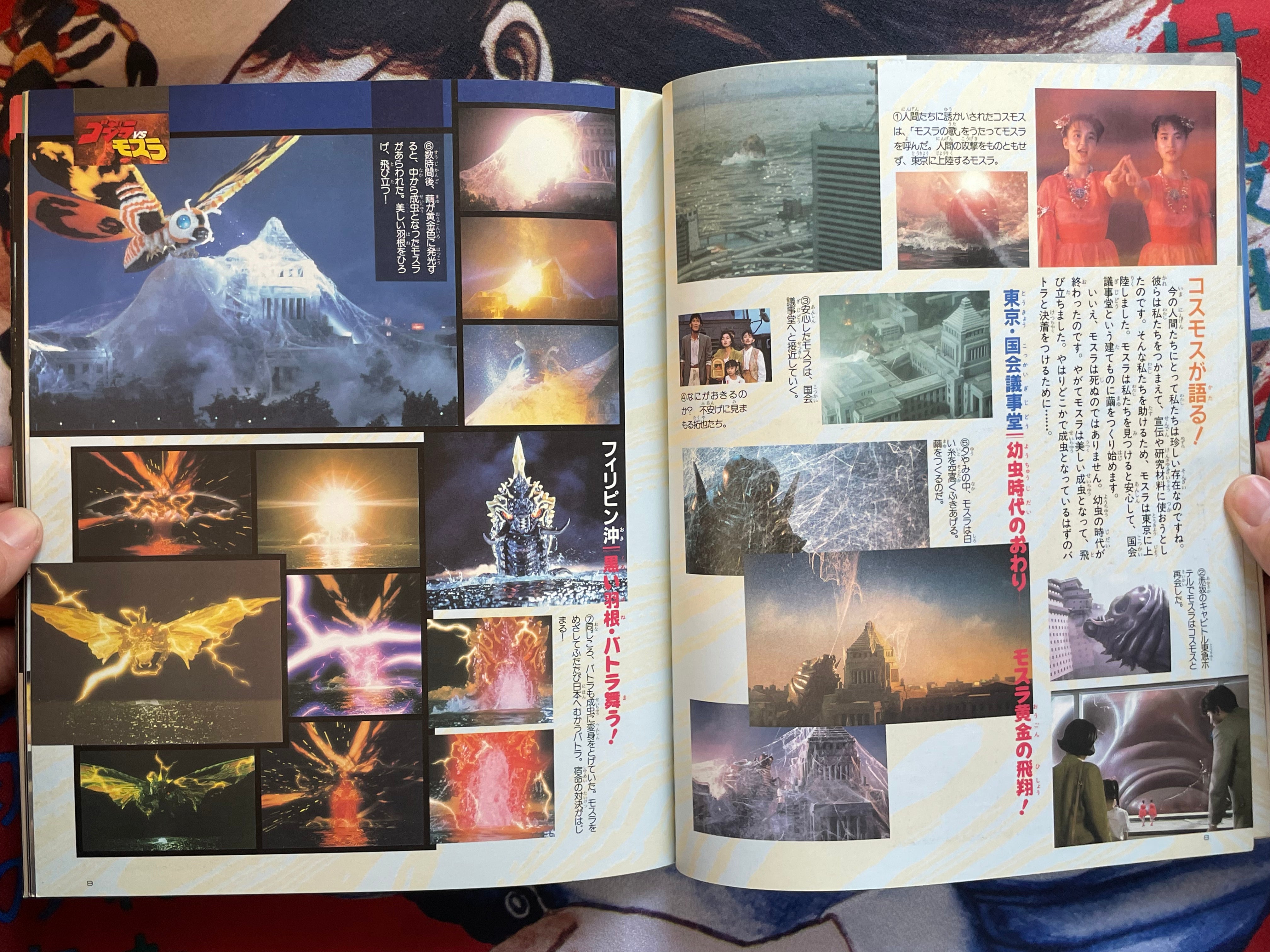Godzilla Fierce Battle Super Guide Book by Uchusen Extra Edition Ultra Books (1992)-thumbmail-5