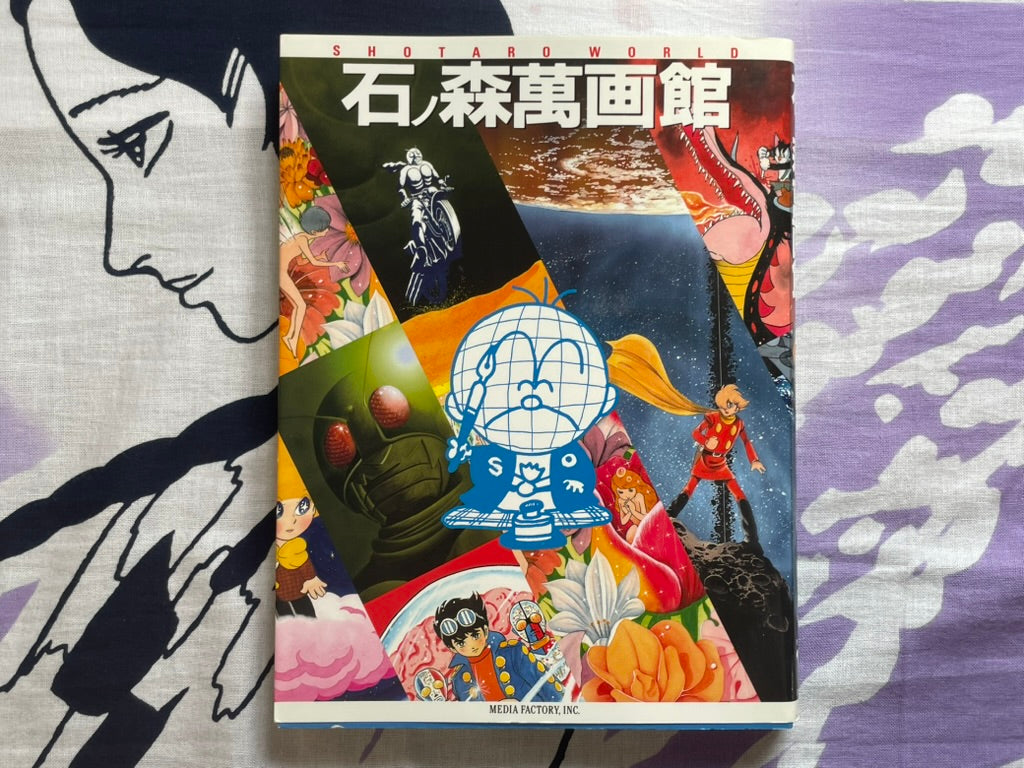 Art Books · Japan Book Hunter