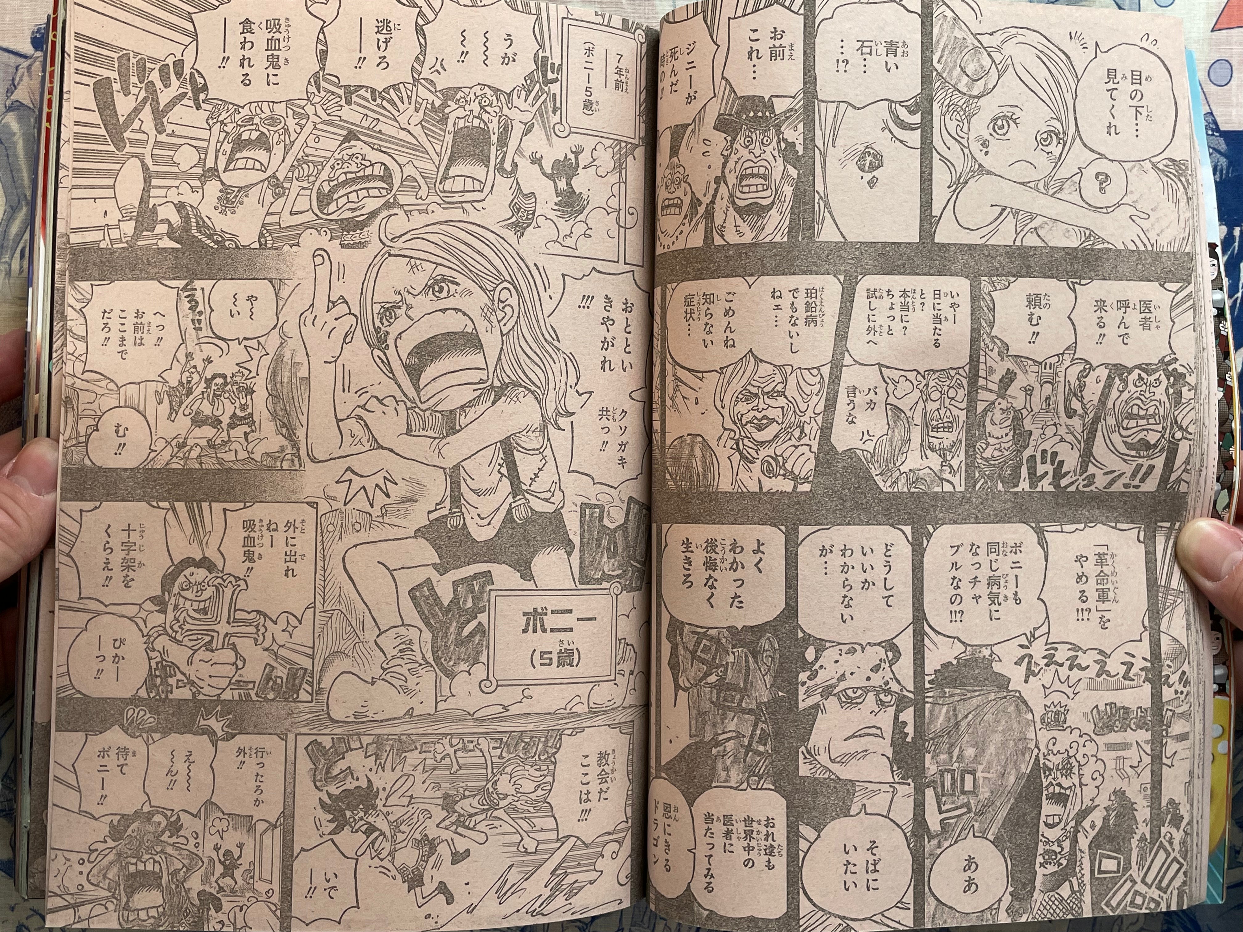 Weekly Shonen Jump Magazine #50 One Piece 1098 UNFINISHED CHAPTER (2023/11)