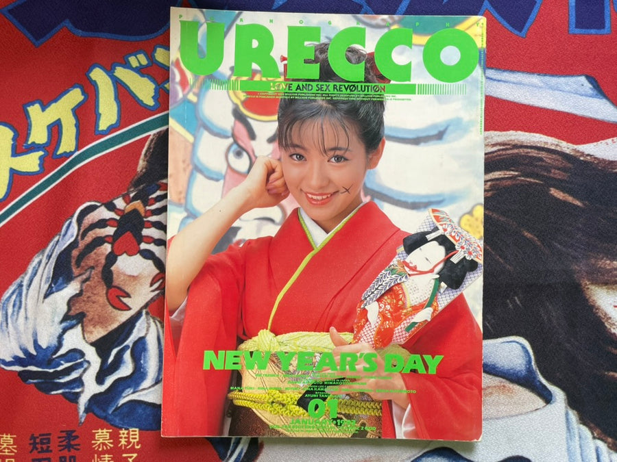 Urecco Magazine (1/1993)