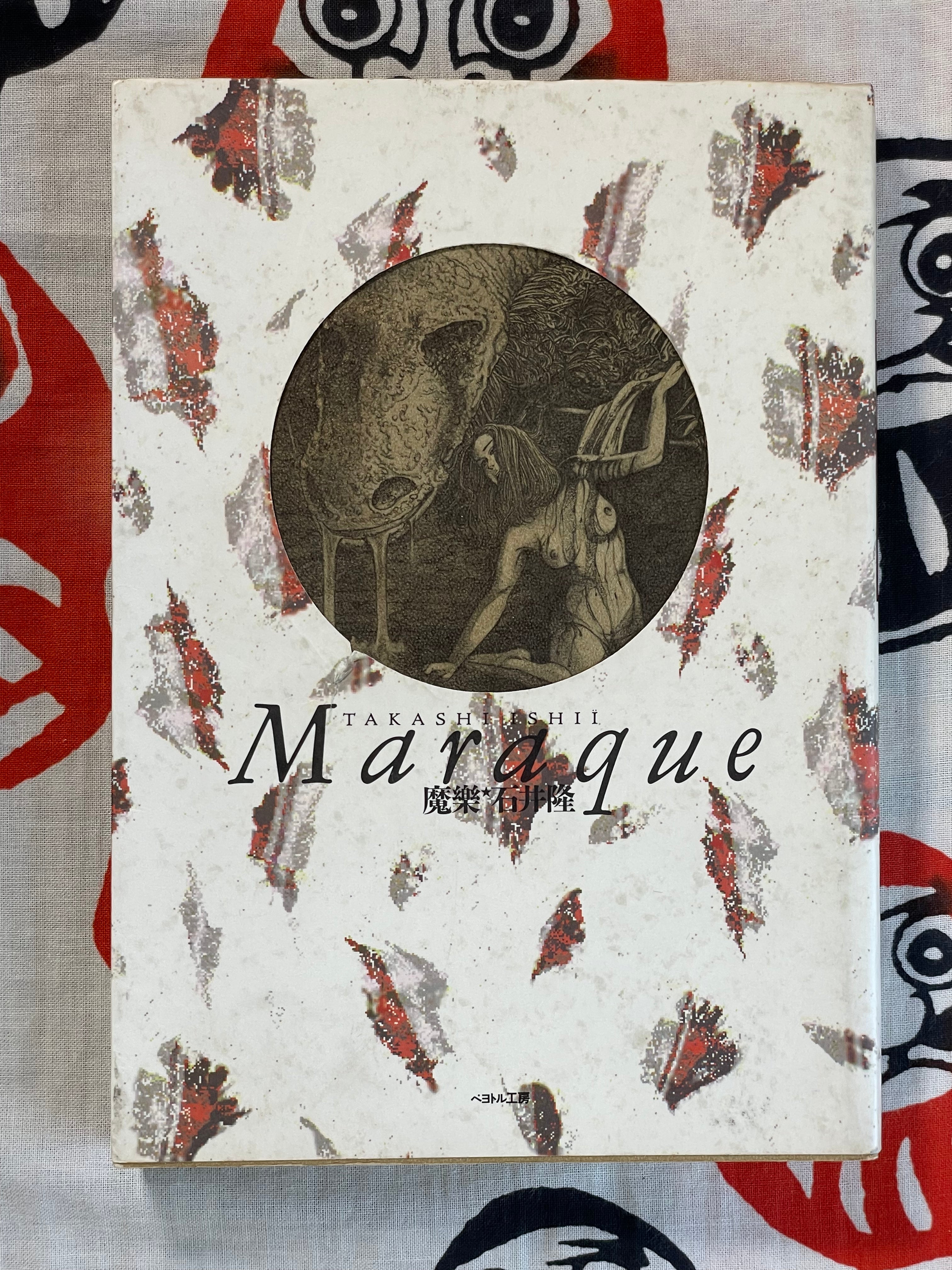 Maraque (1990) by Takashi Ishii