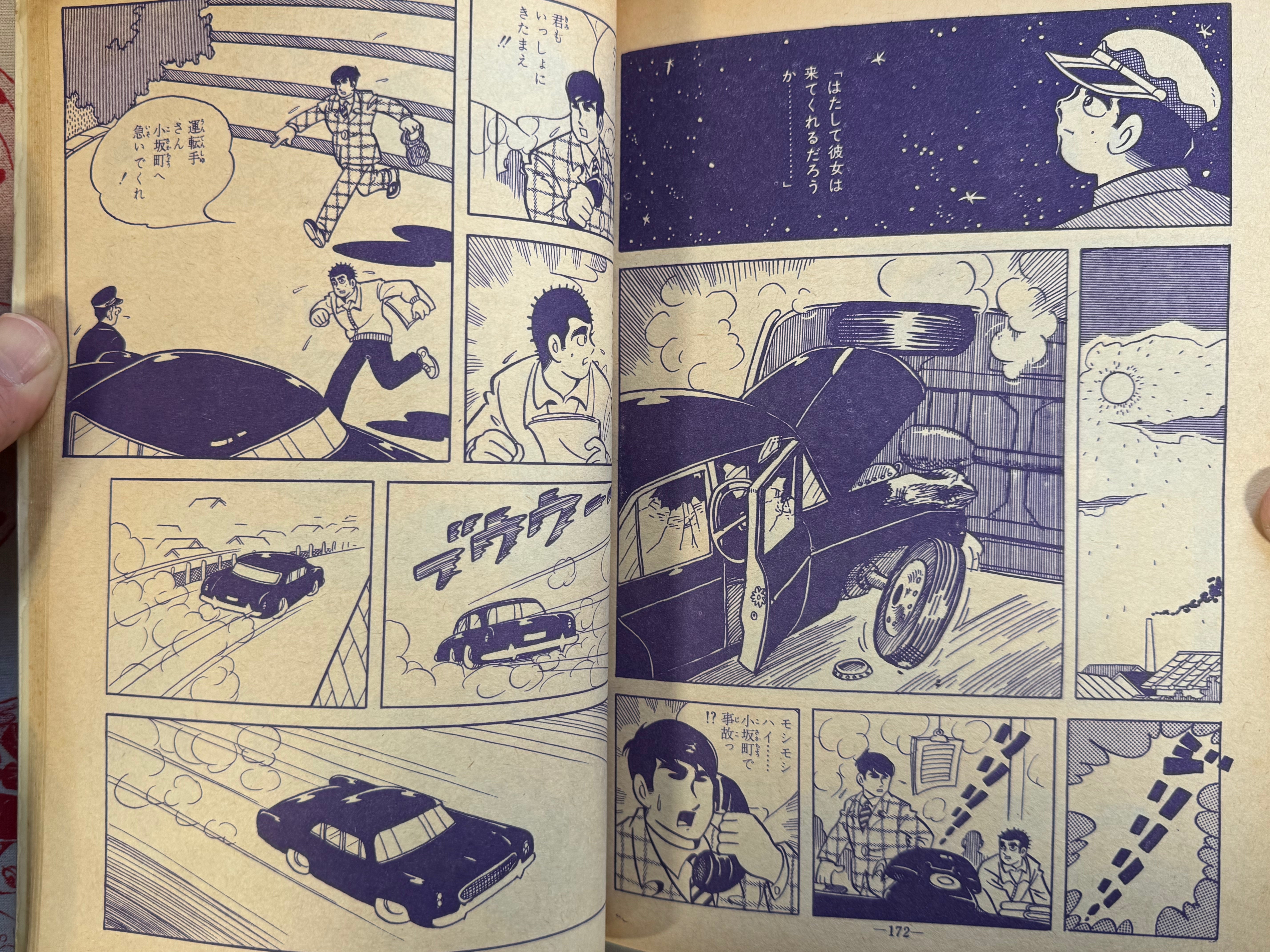 Garo Magazine Issues 25-36 (1967 Full Set)