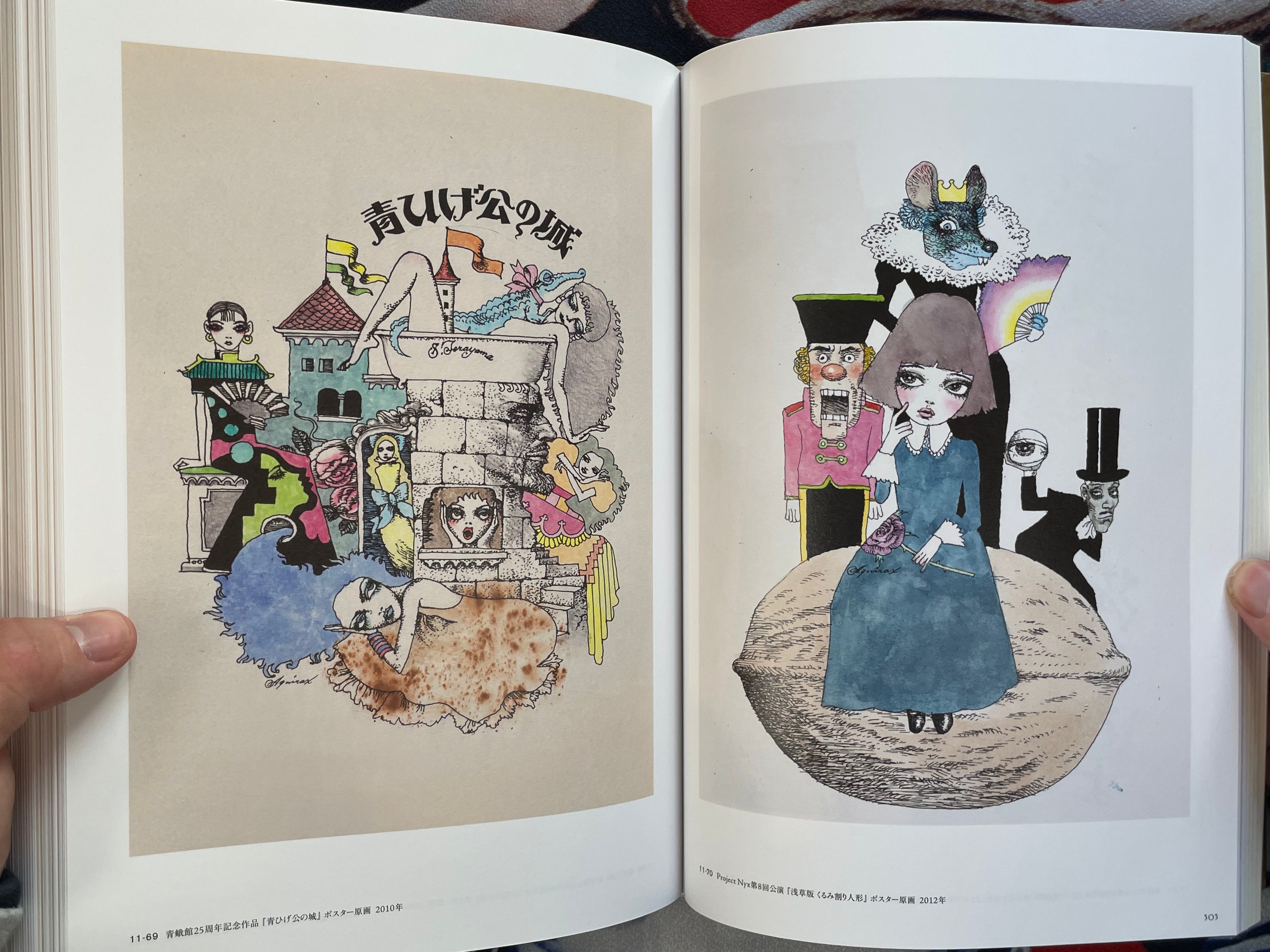 Aquirax Uno (2024) (Hardcover)