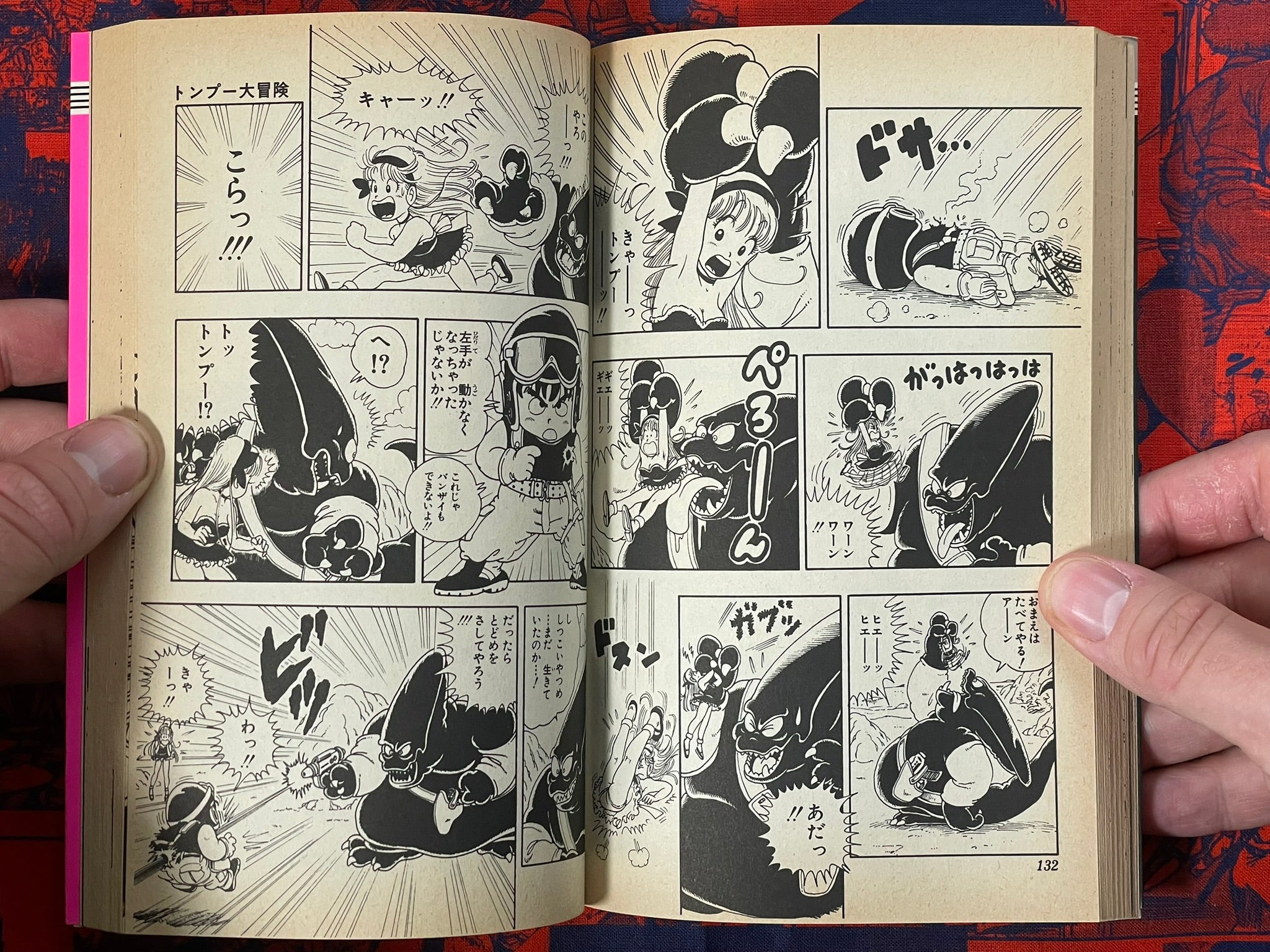 Toriyama Theater 1-3 FULL Set by Akira Toriyama