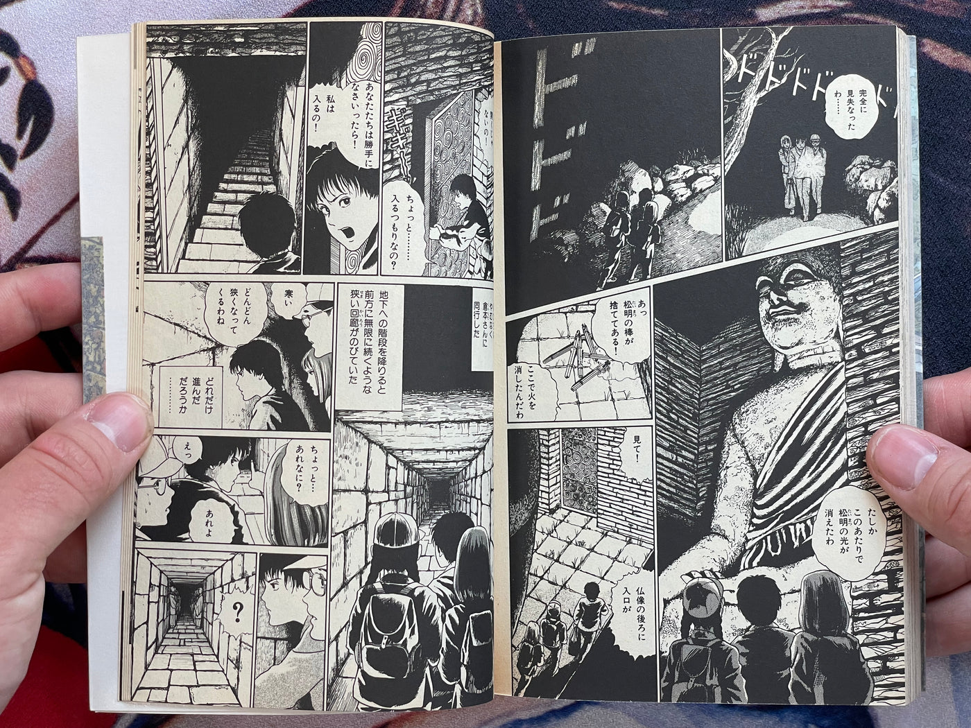 Mansion - Halloween Shojo Comic Edition by Junji Ito (1990)