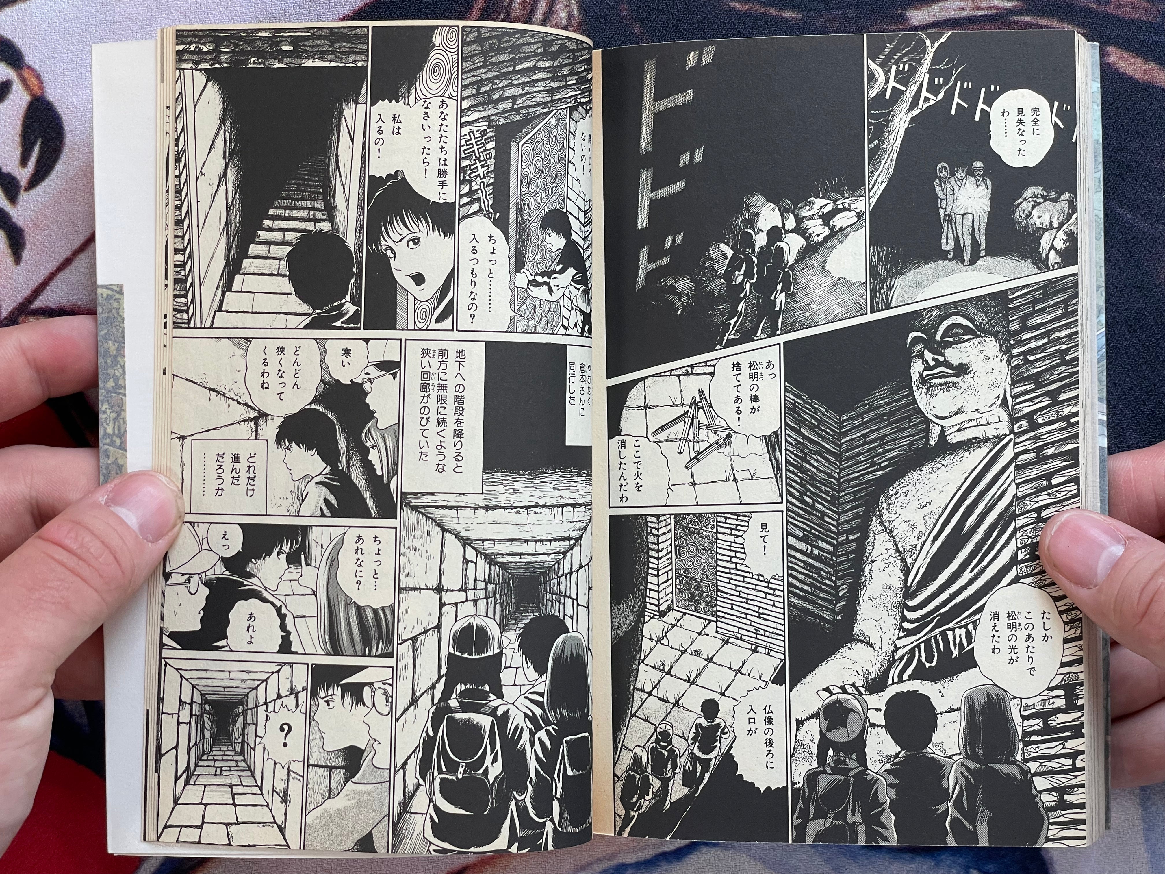 Mansion - Halloween Shojo Comic Edition by Junji Ito (1990)