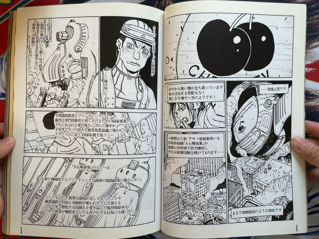 S.M.H. Vol. 9 by Hobby Japan Mook (11/1997)-thumbmail-16