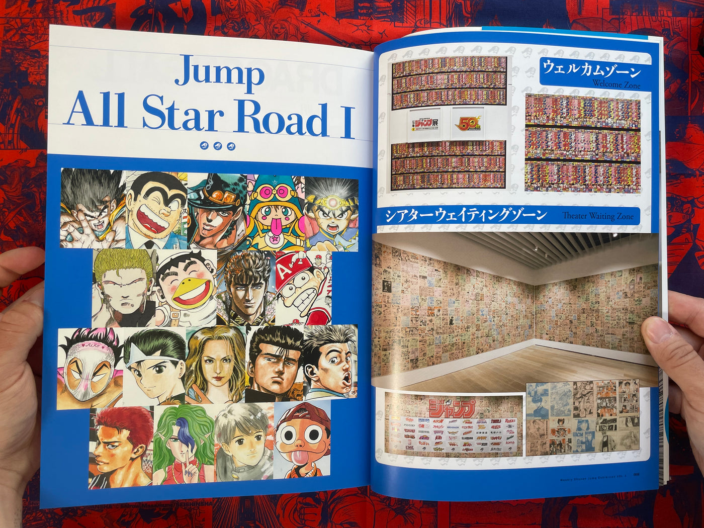 50th Anniversary Weekly Shonen Jump Official Illustrated Catalogue Vol. 2 (2018)