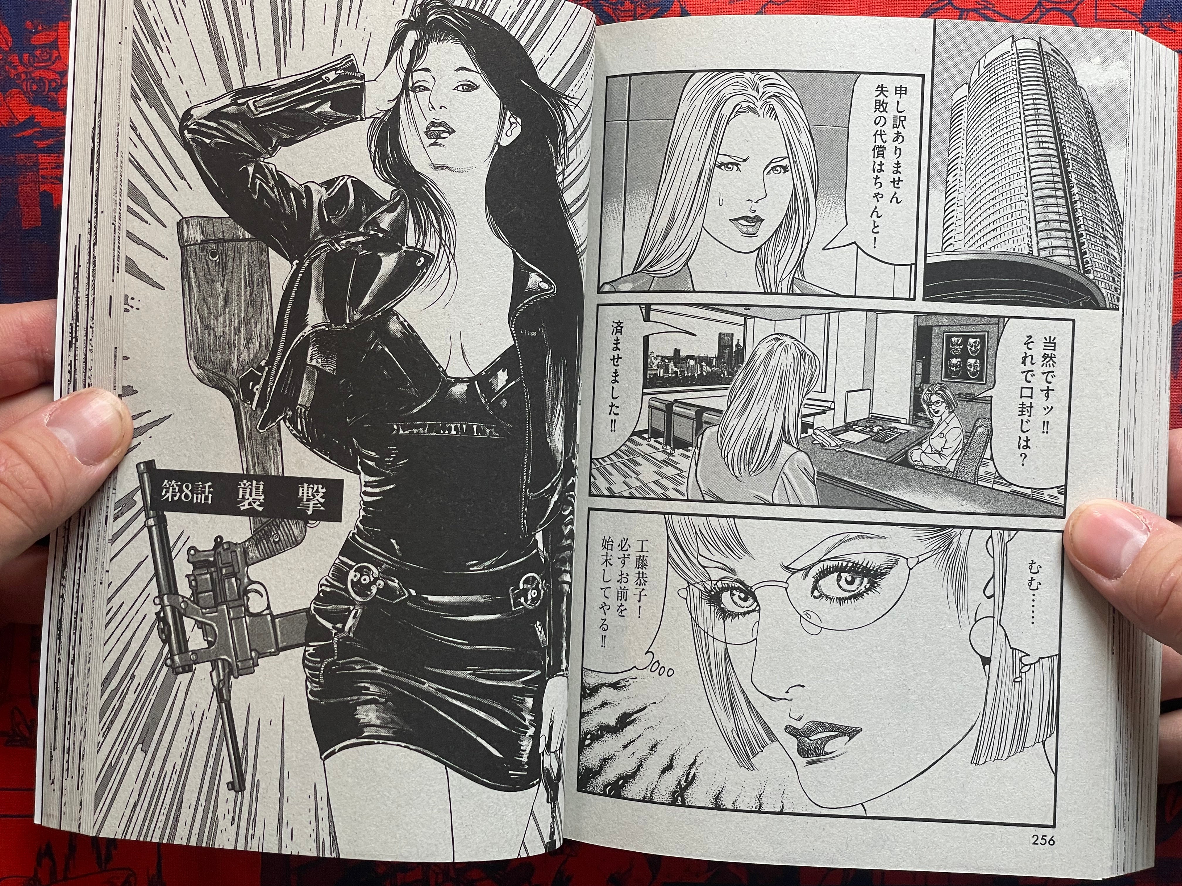 Female Detective Q by Kanoh Seisaku (2023)-thumbmail-19