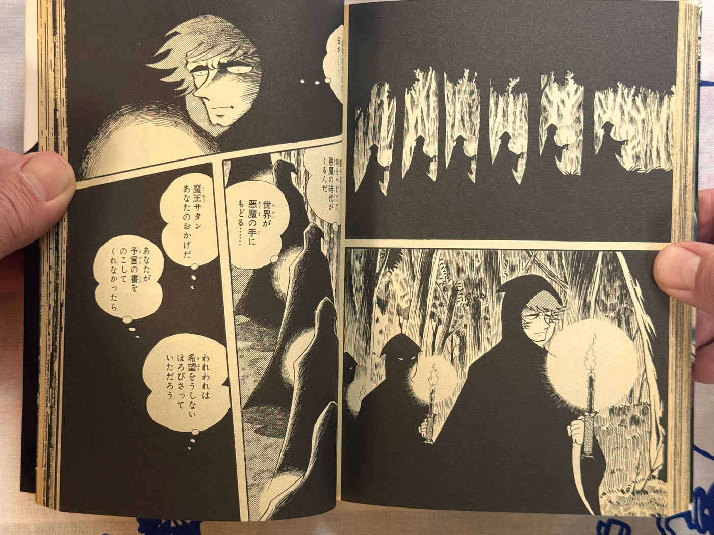 Mao Dante FULL 3 Vol. Set by Go Nagai (2002 Edition)