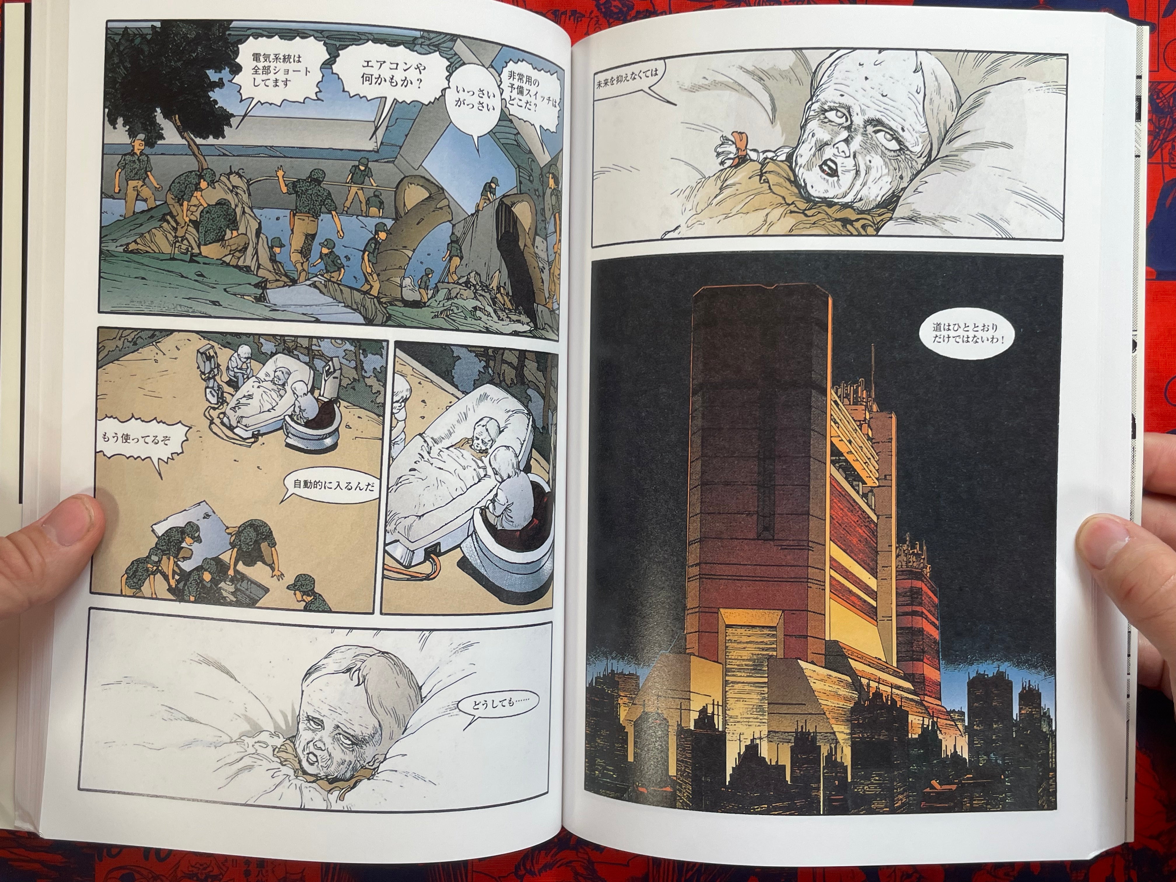 Akira 2 Color Edition by Katsuhiro Otomo (2003)