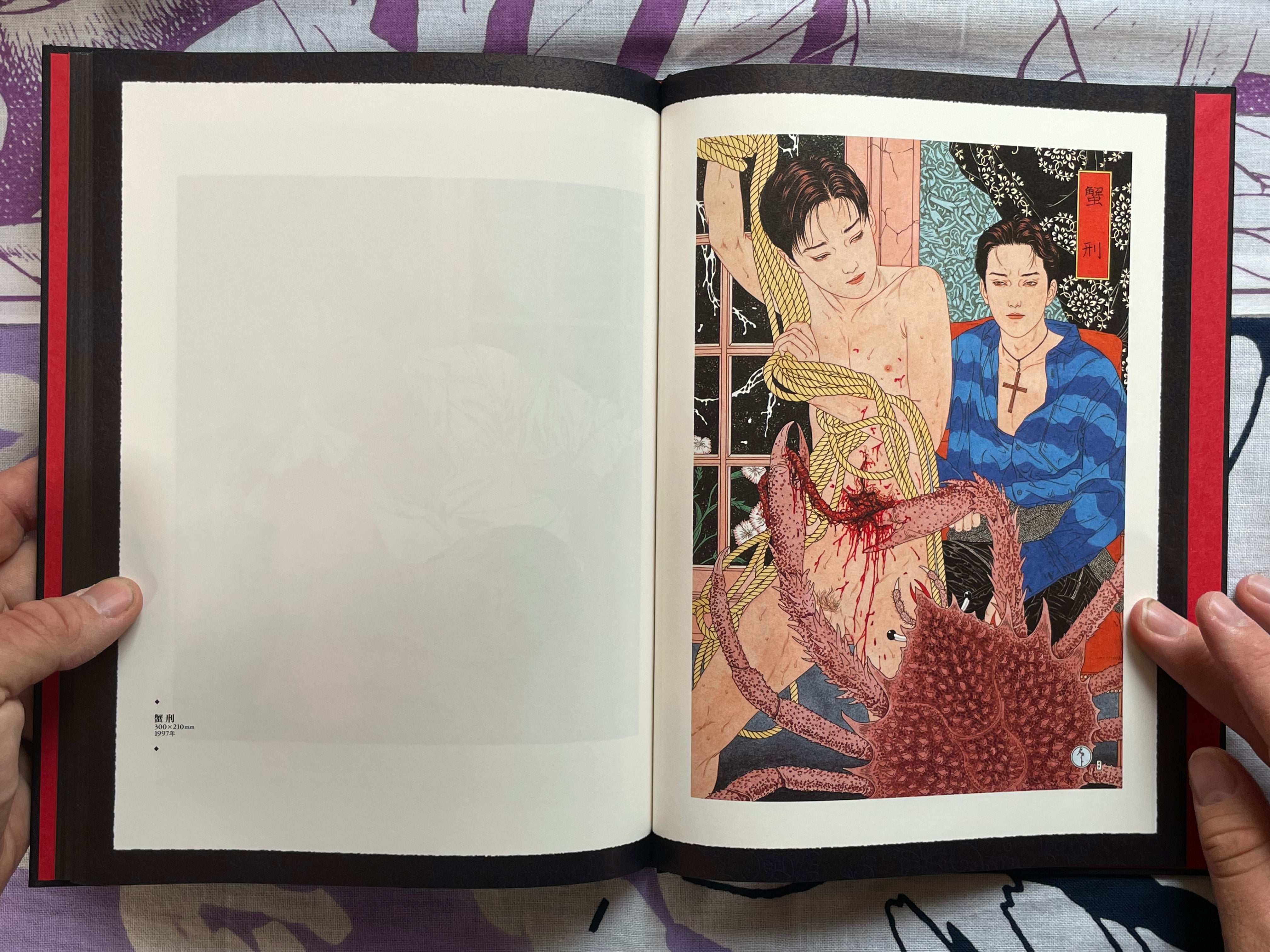 SIGNED Scarlet Maniera: Pan Exotica - Hardcover + Slipcover by Yamamoto Takato (2018)